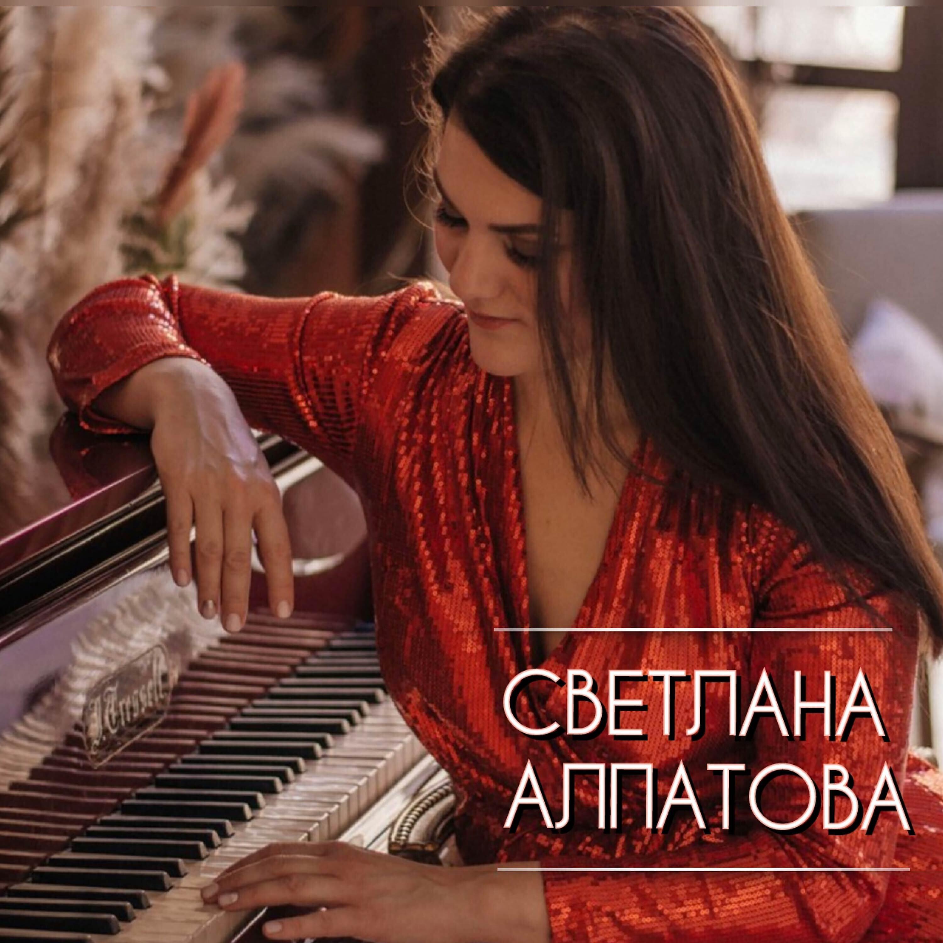 Релиз Мама молится за нас