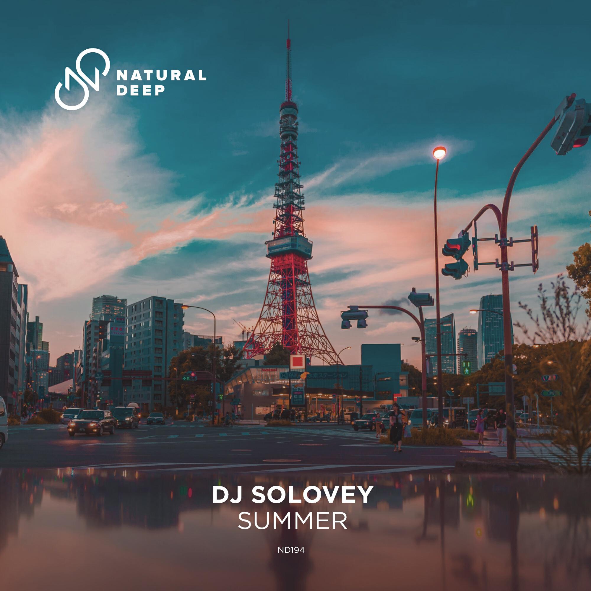 Релиз Summer