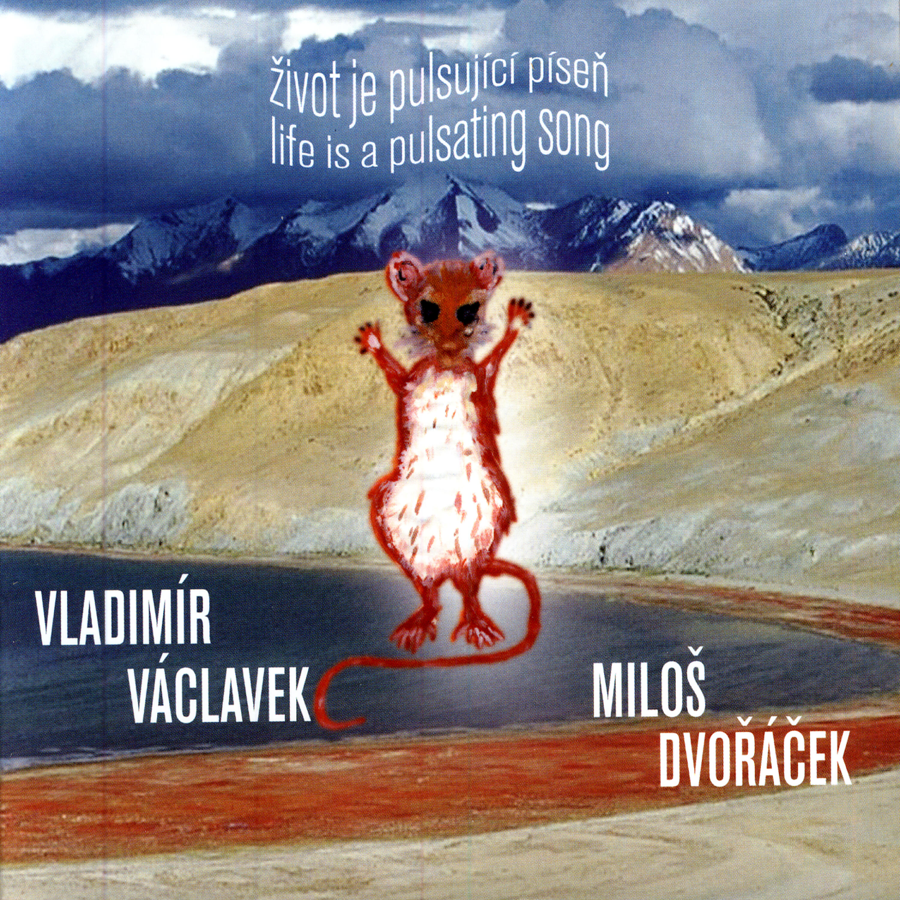 Обложка альбома