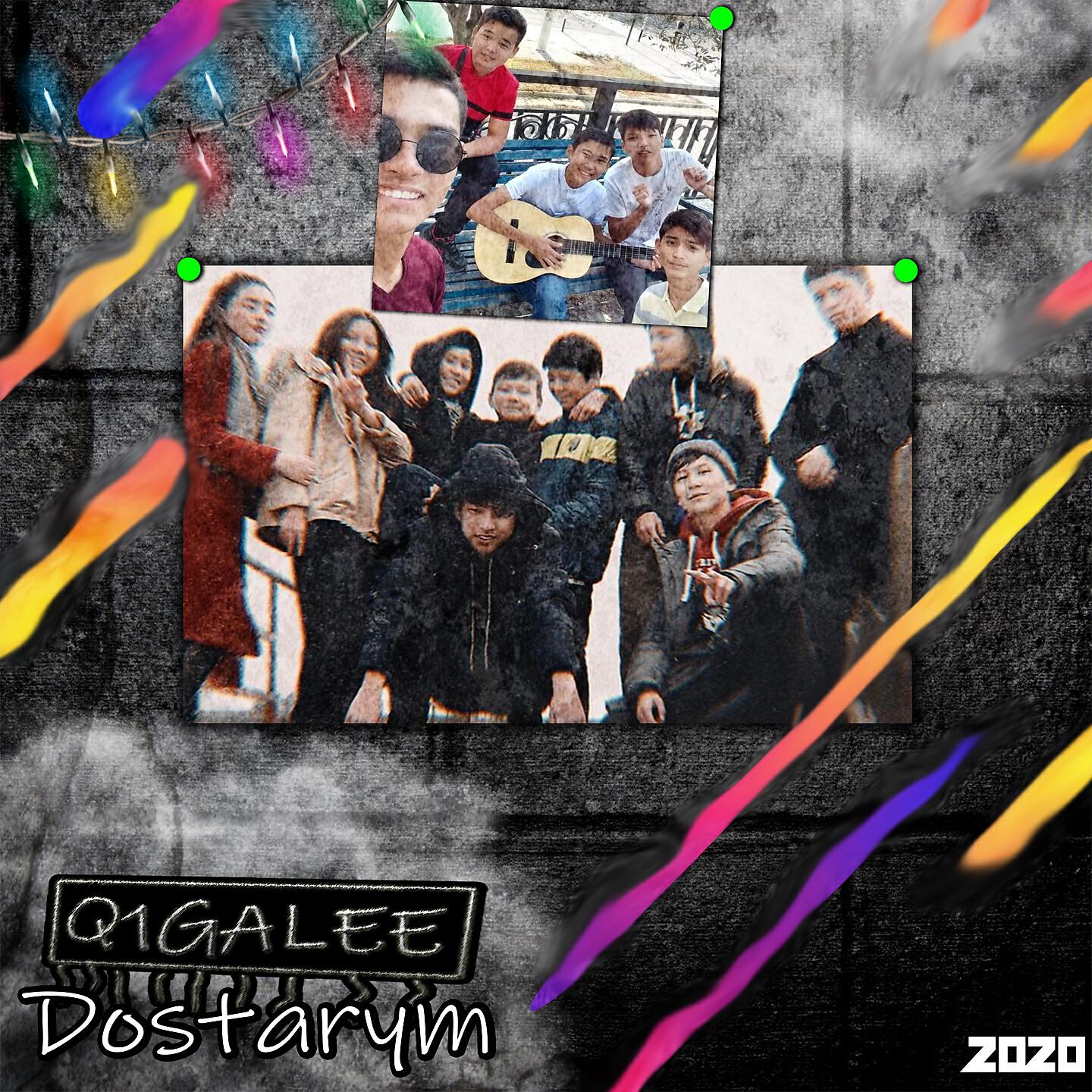 Релиз Dostarym