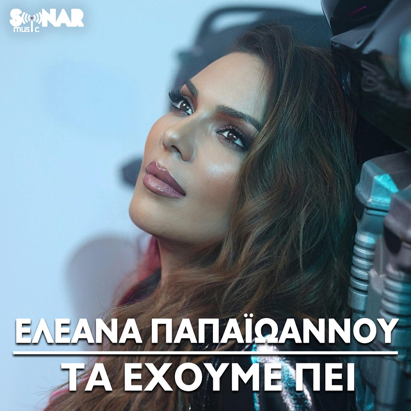Релиз Ta Ehoume Pei