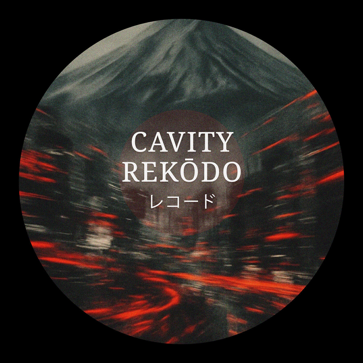 Релиз Rekodo