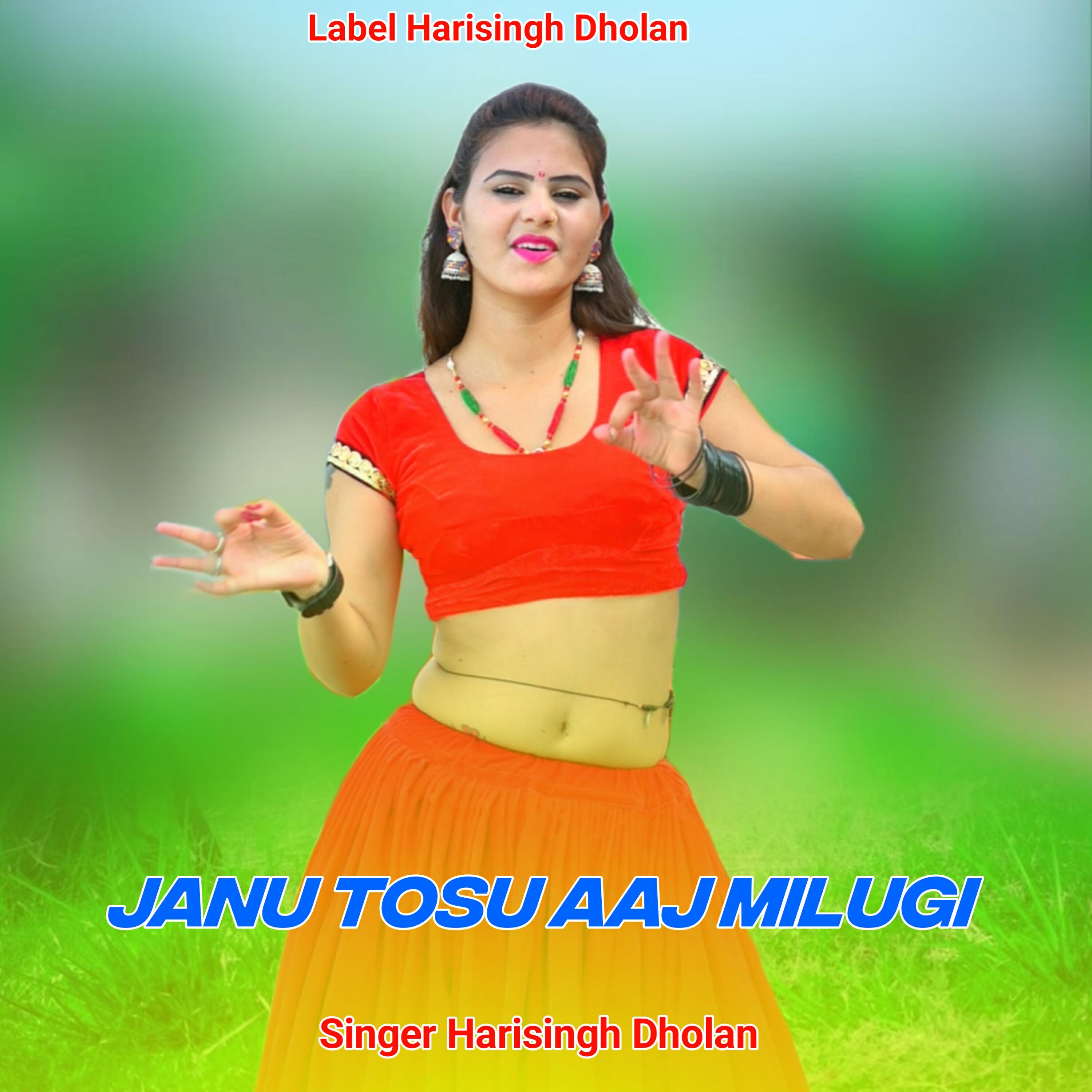 Релиз Janu Tosu Aaj Milugi