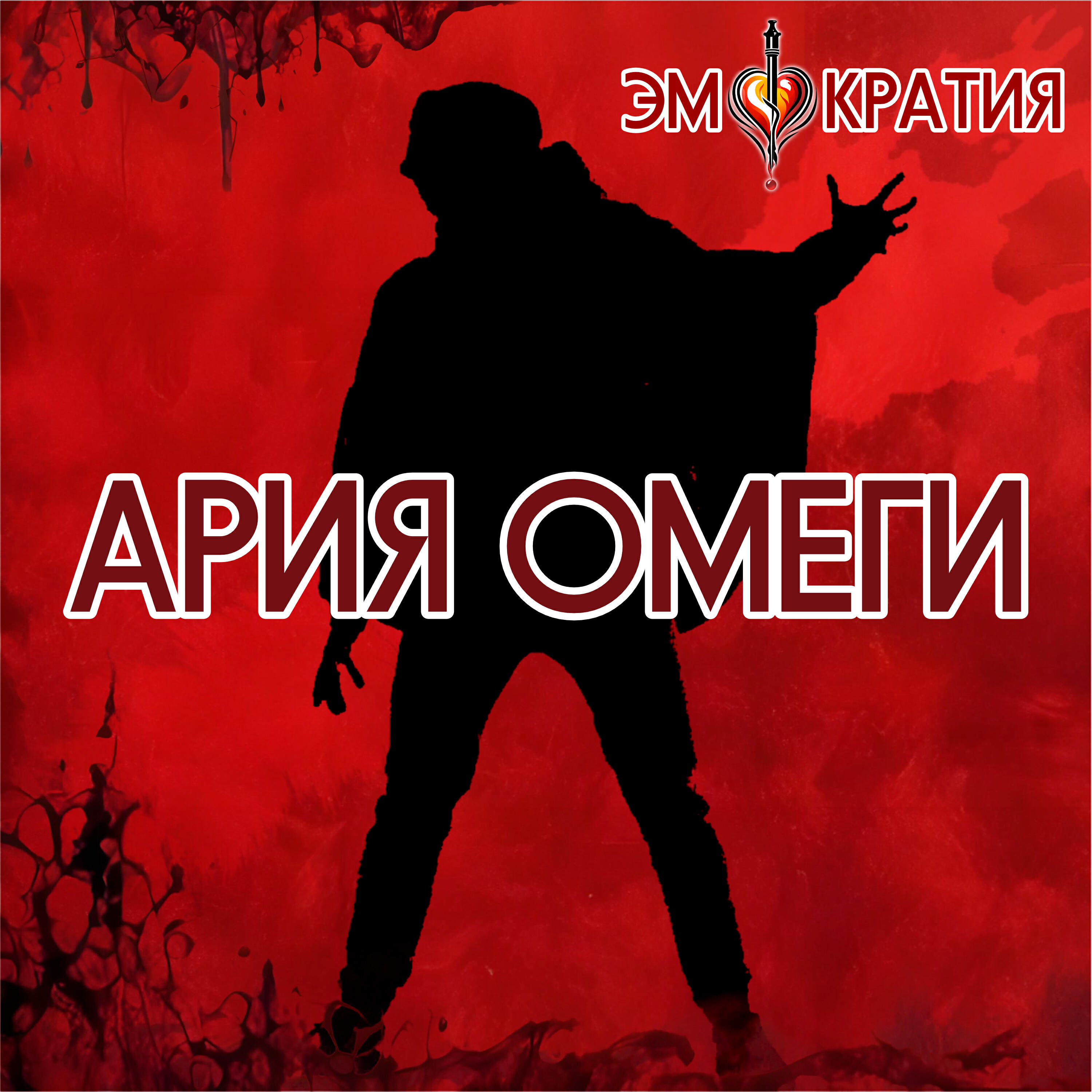 Карлен Кардашян