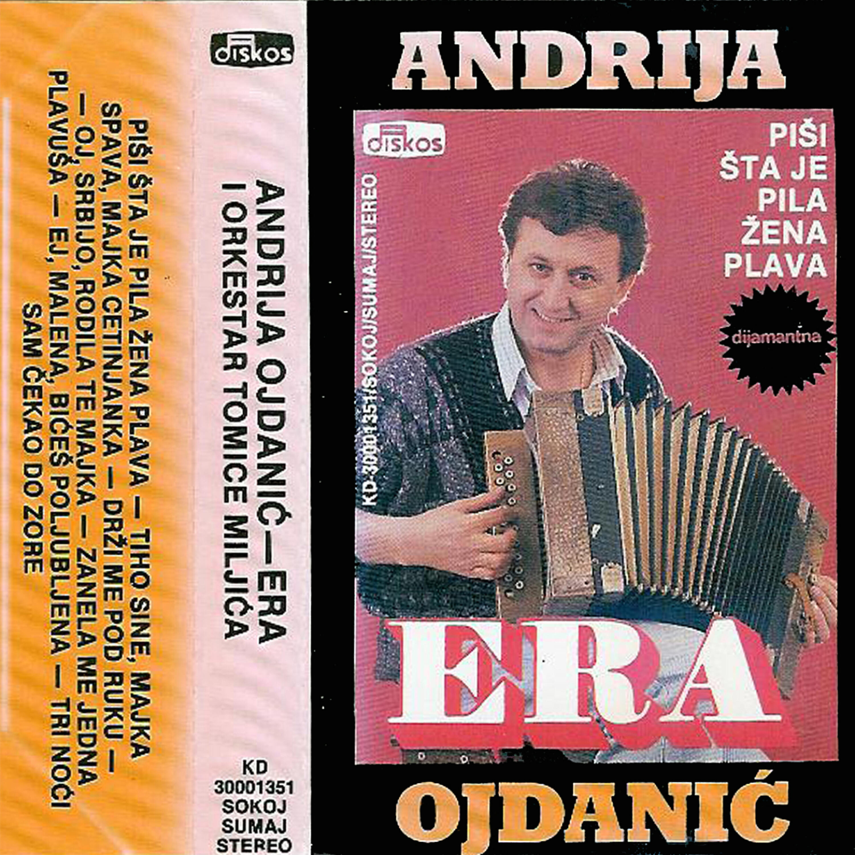 Обложка артиста