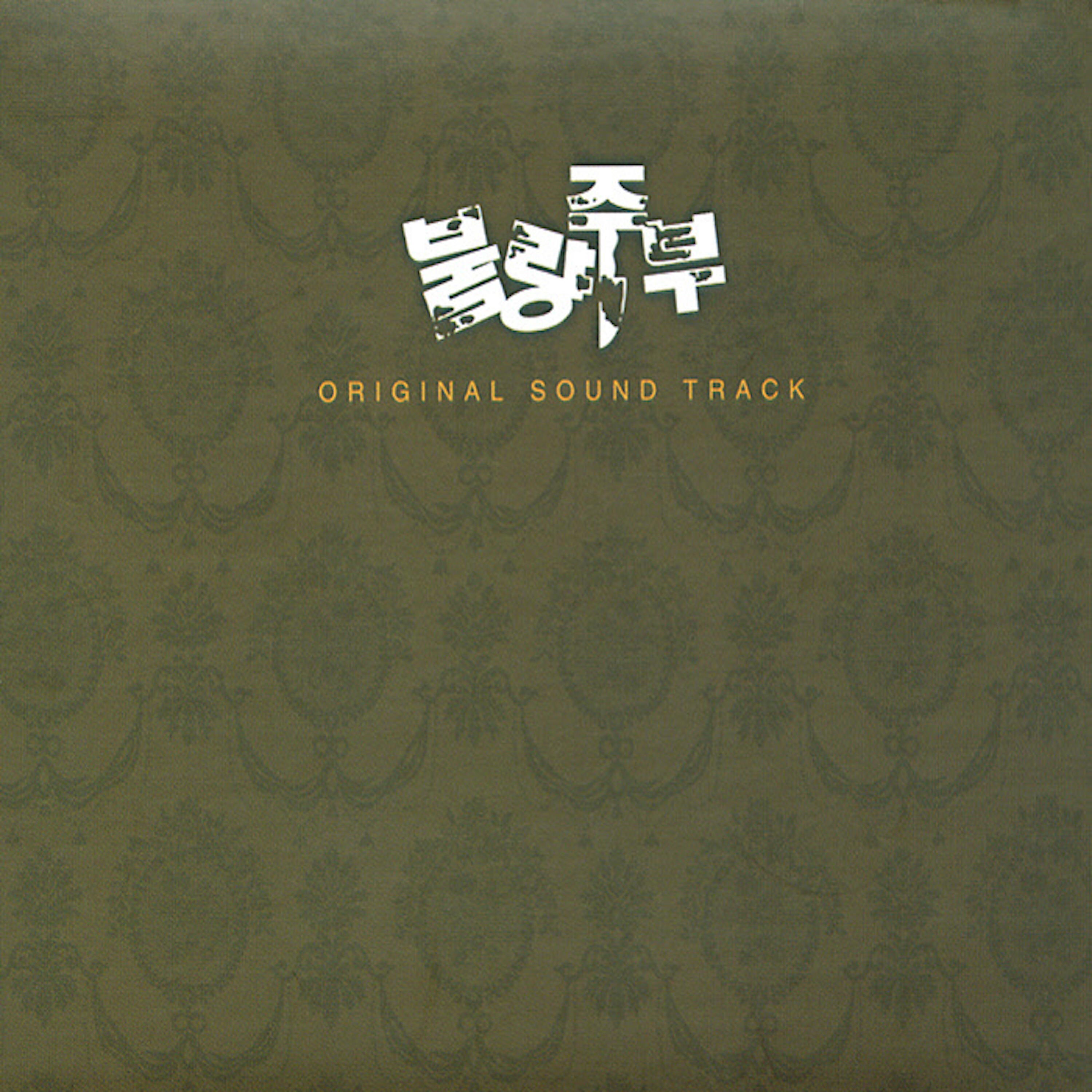 Kim Do Hyang