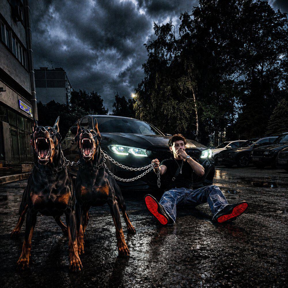 Релиз Big Dog Shit