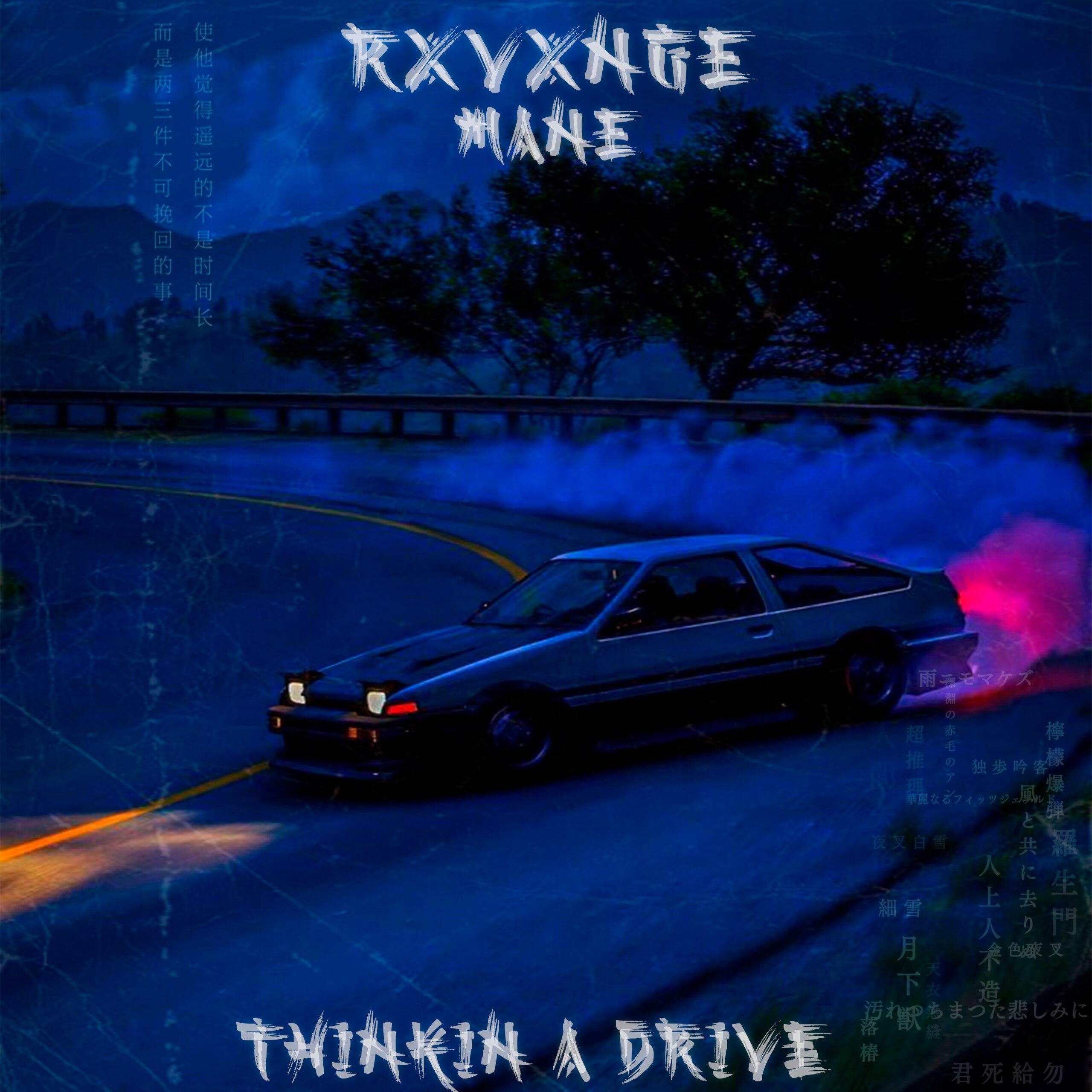 RXVXNGE MANE