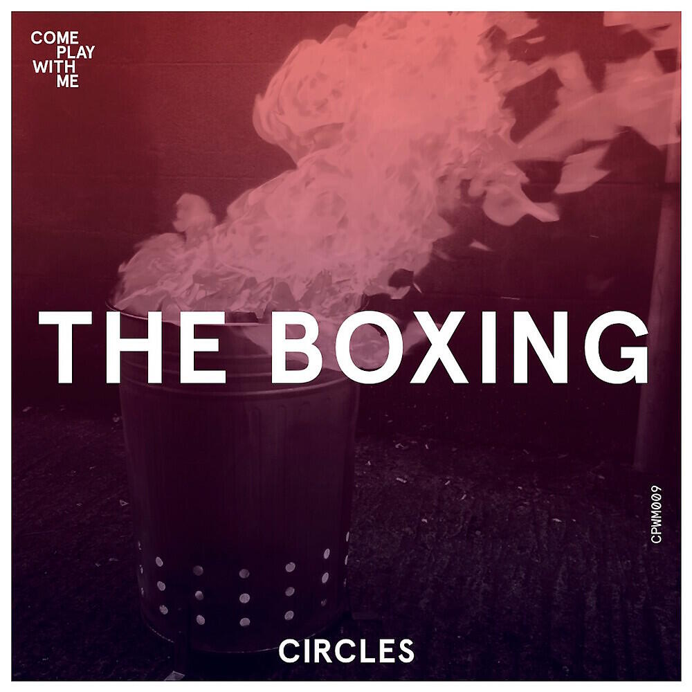 Релиз Circles