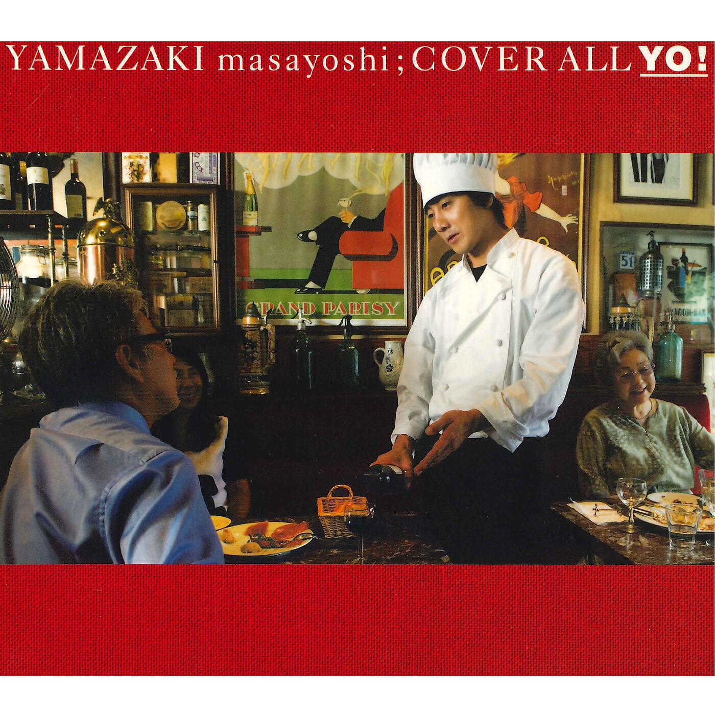 Релиз Cover All Yo!