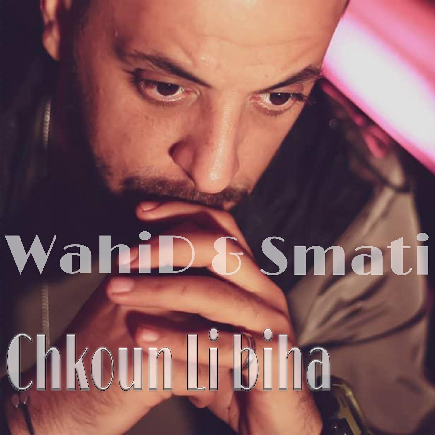 Релиз Chkoun Li Biha