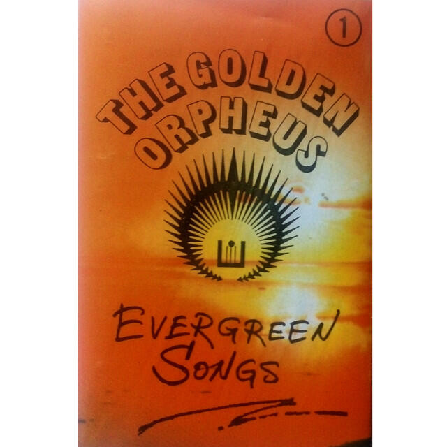 Релиз The Golden Orpheus: Evergreen Songs 1