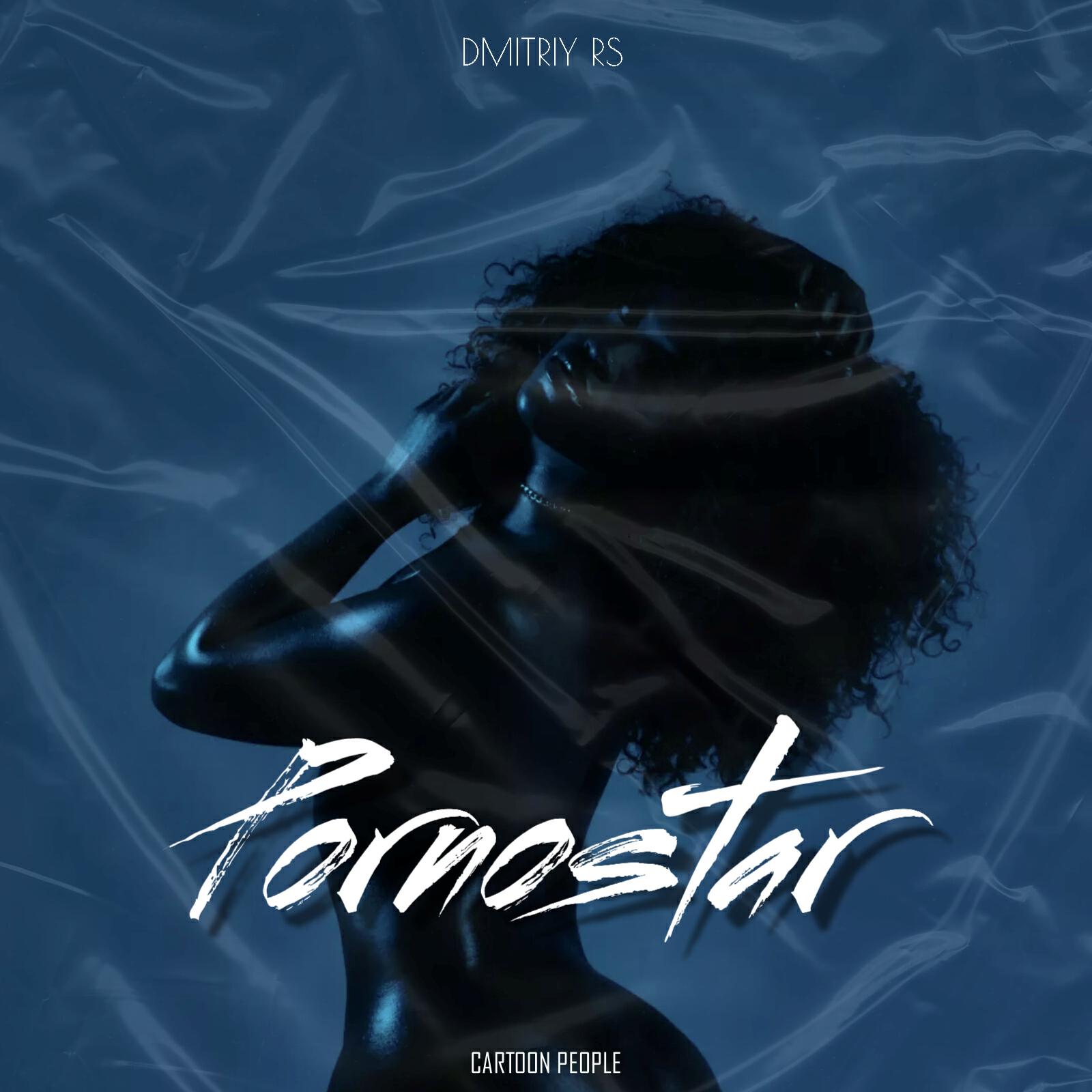Релиз Pornostar