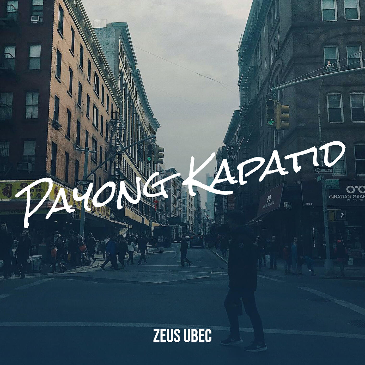 Релиз Payong Kapatid