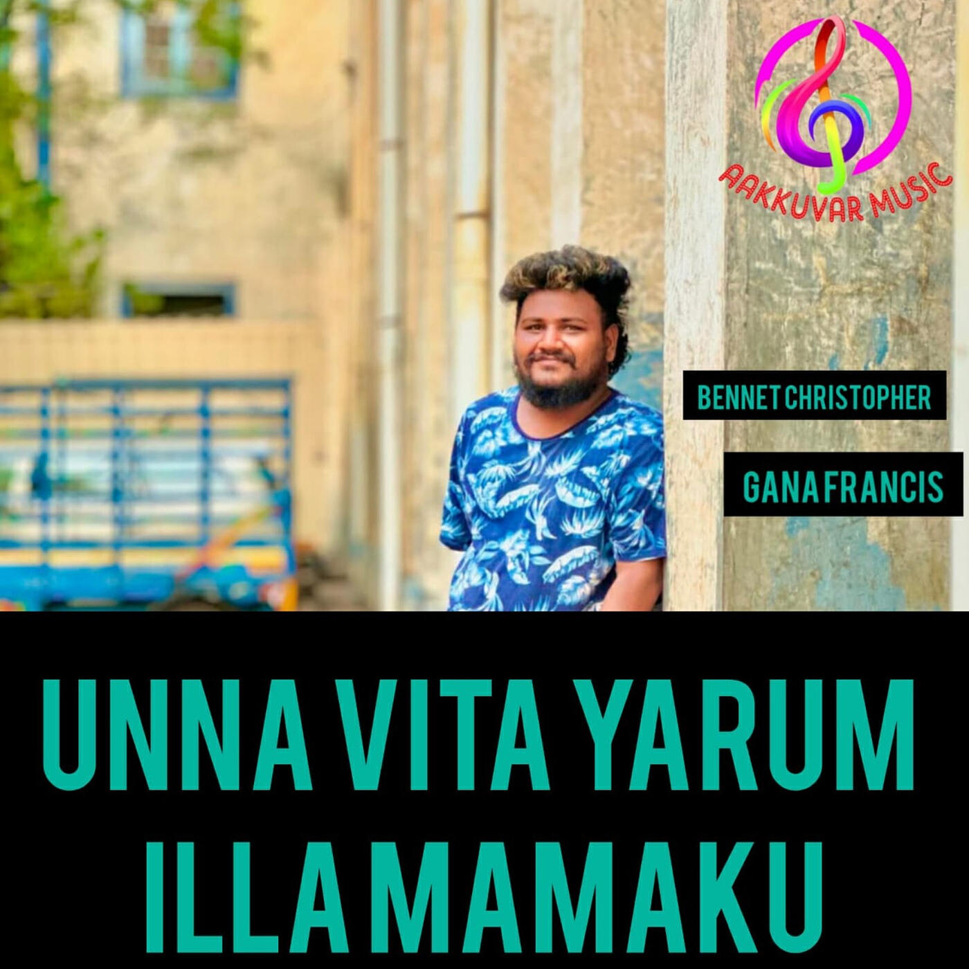 Релиз Unna Vita Yarum Illa Mamaku