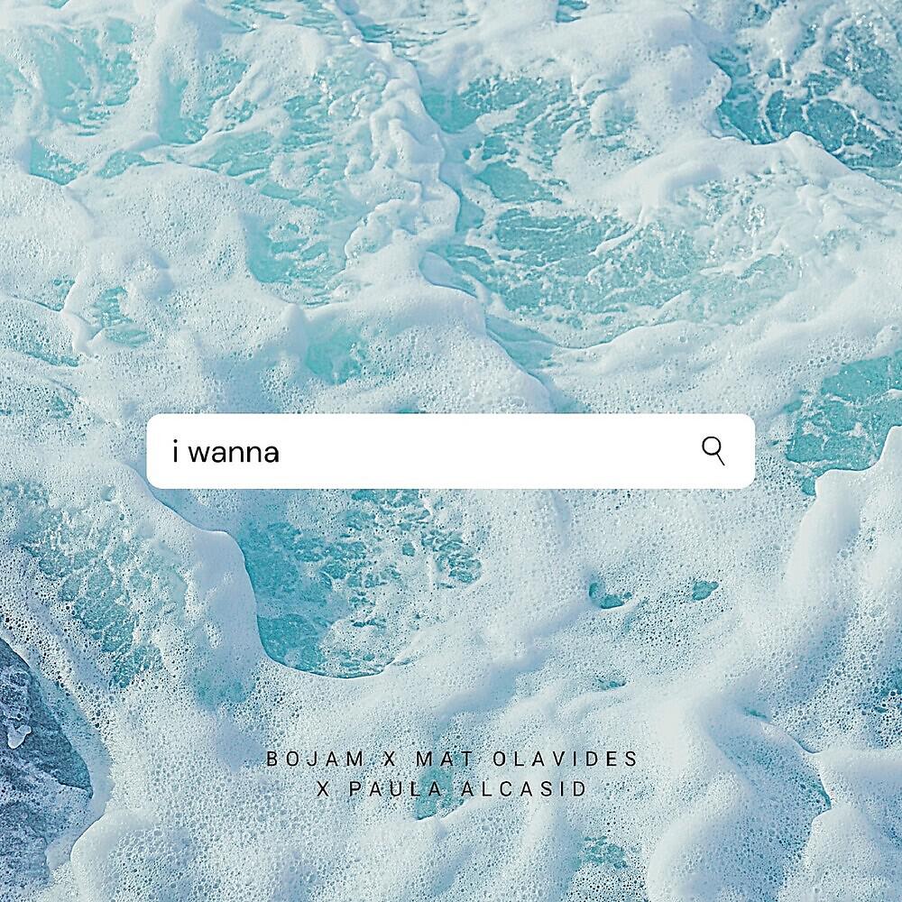 Релиз I Wanna