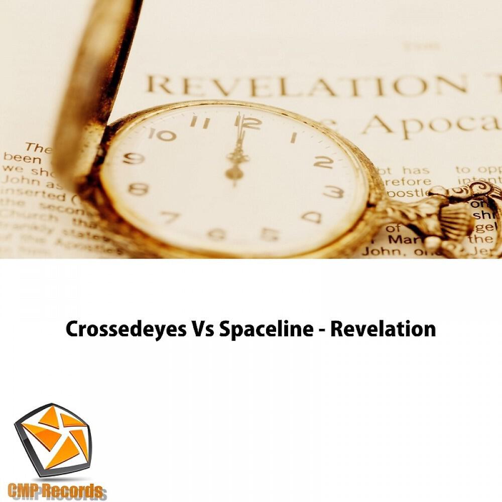 Релиз Revelation