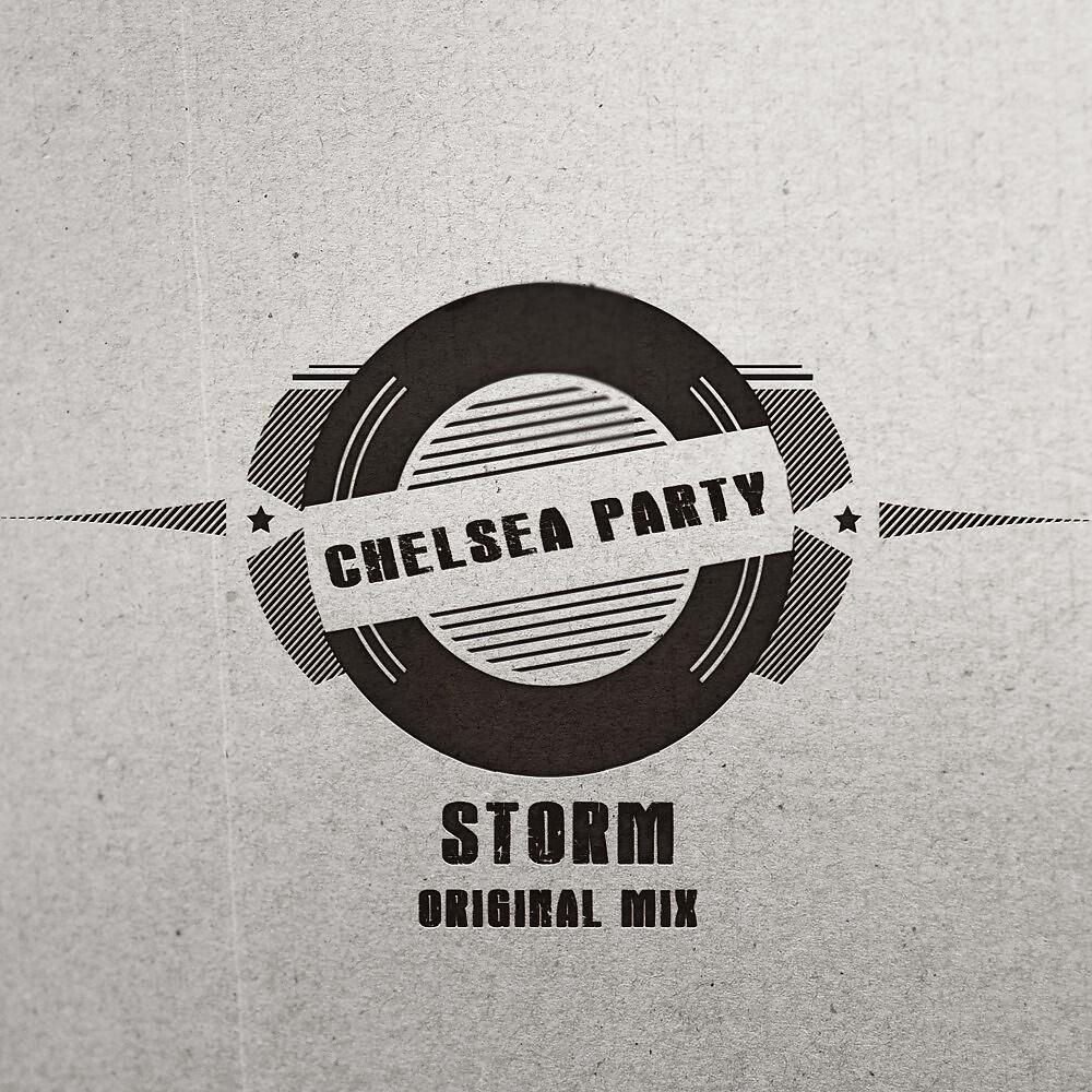 Релиз Storm