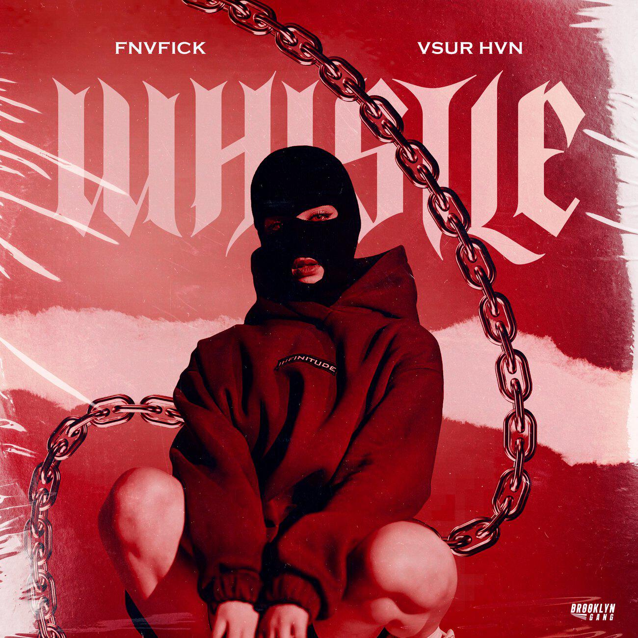 Релиз Whistle