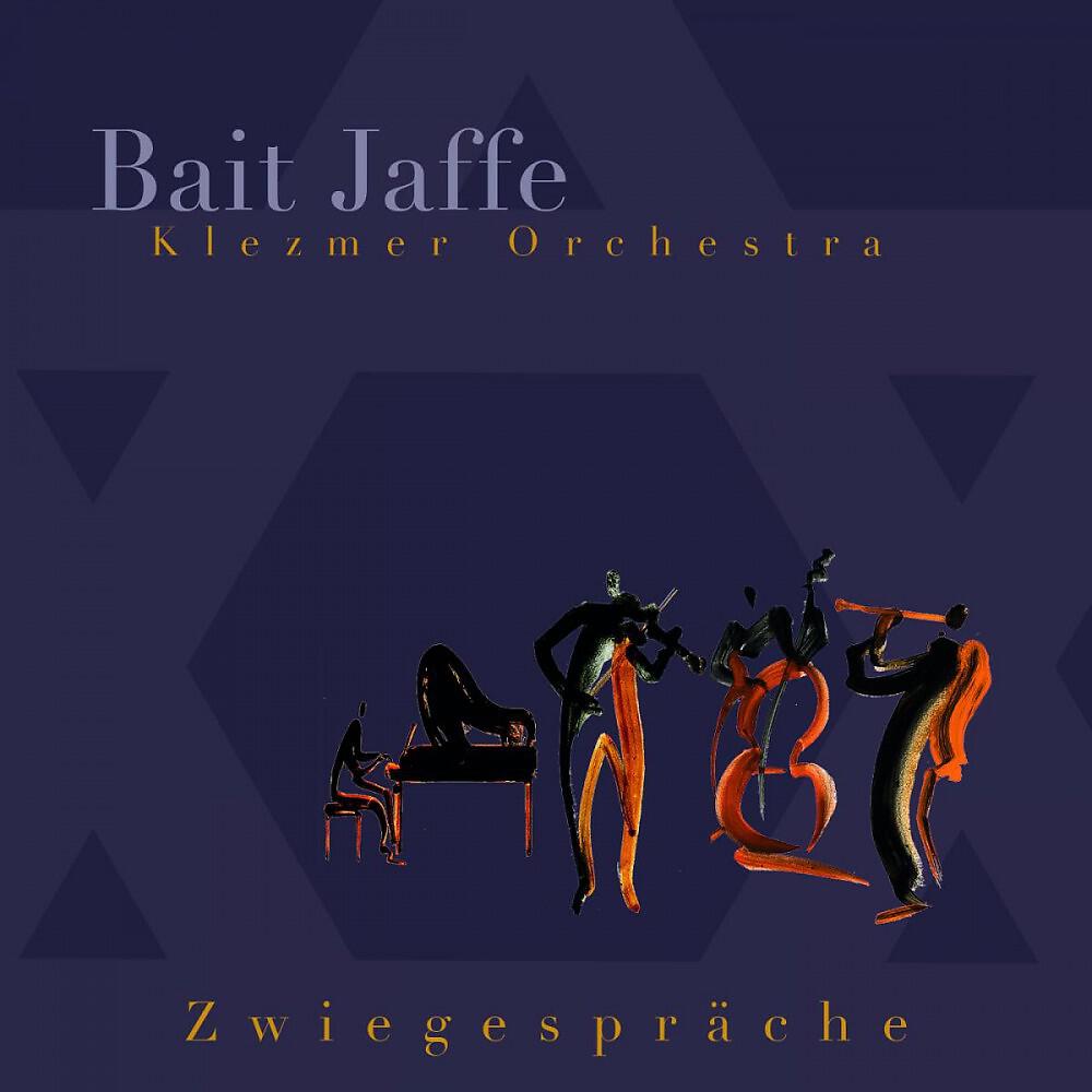 Релиз Zwiegespräche