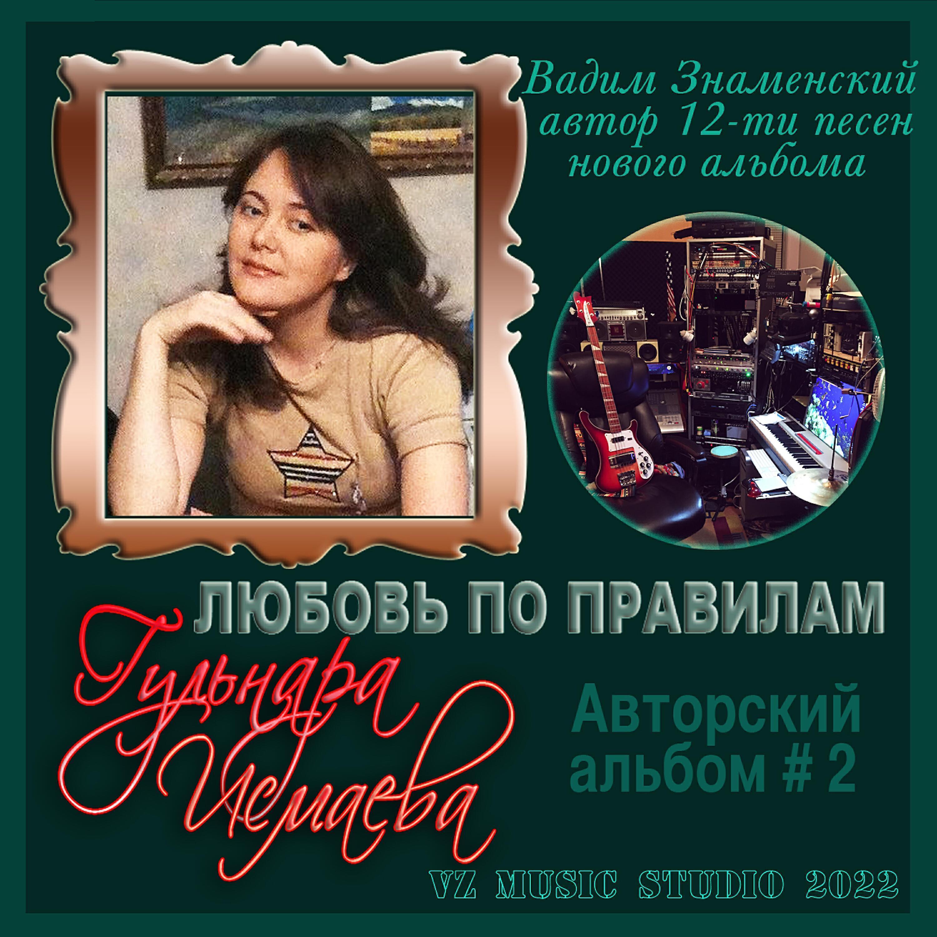 Вадим Знаменский