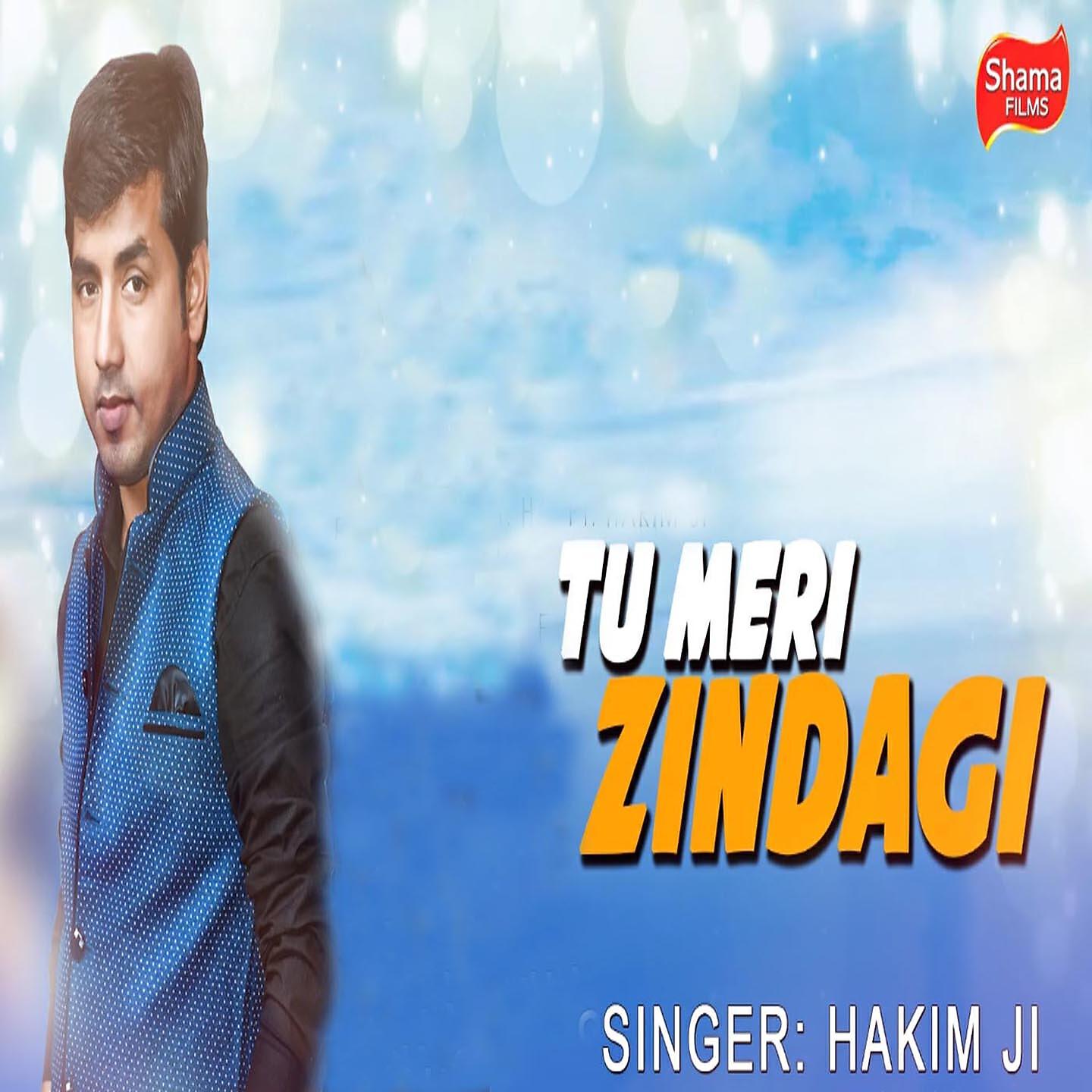 Релиз Tu Meri Zindagi