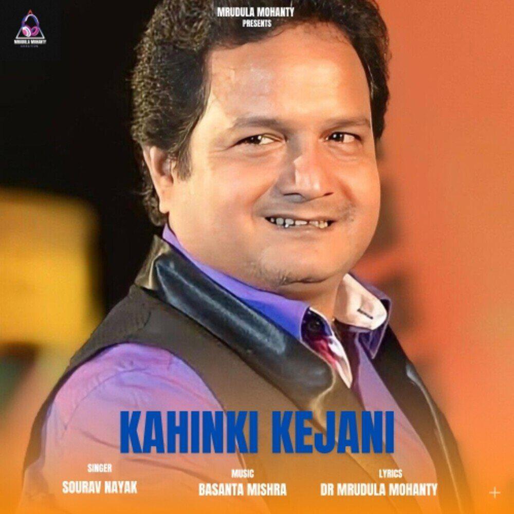 Релиз Kahinki Kejani