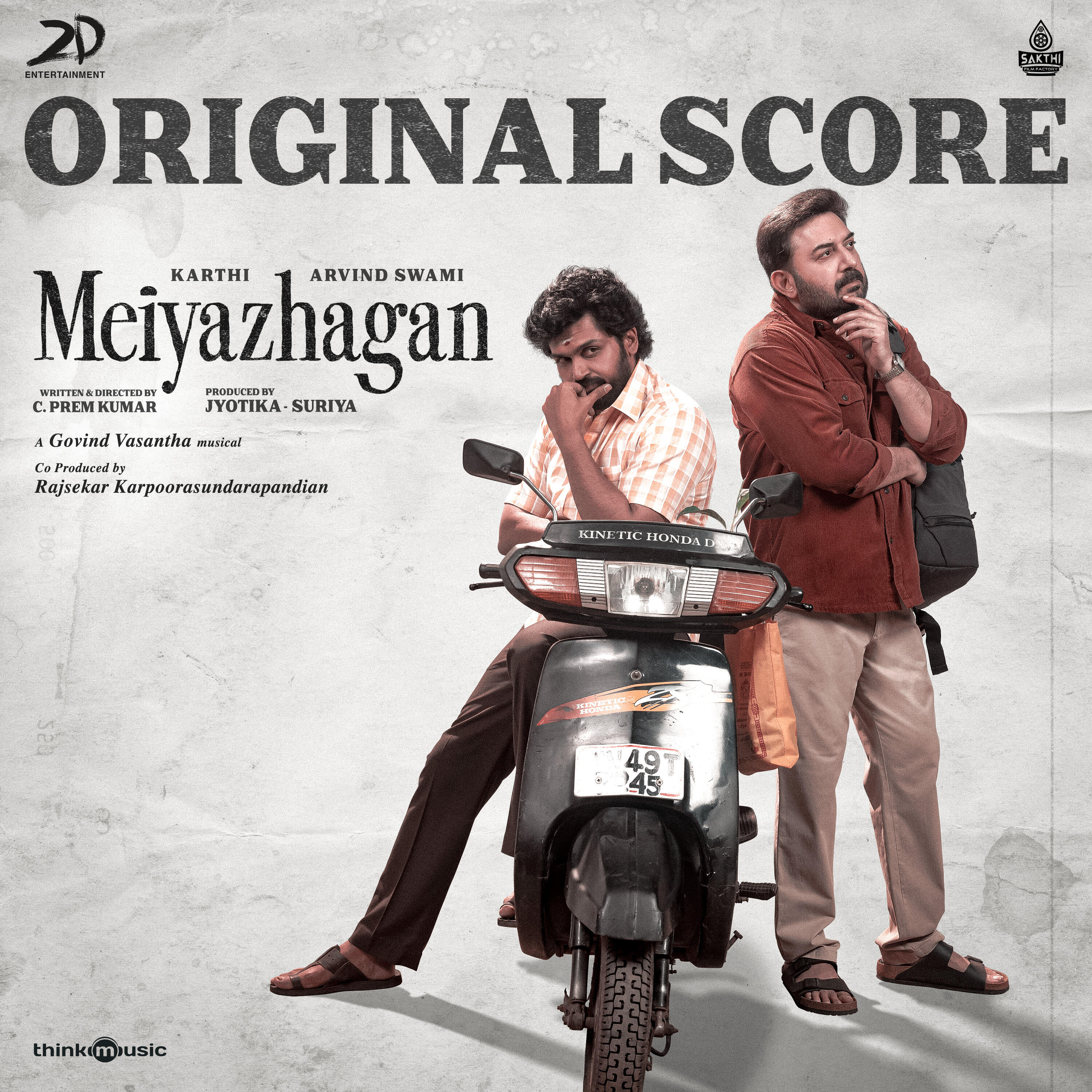 Релиз Meiyazhagan (Original Score)