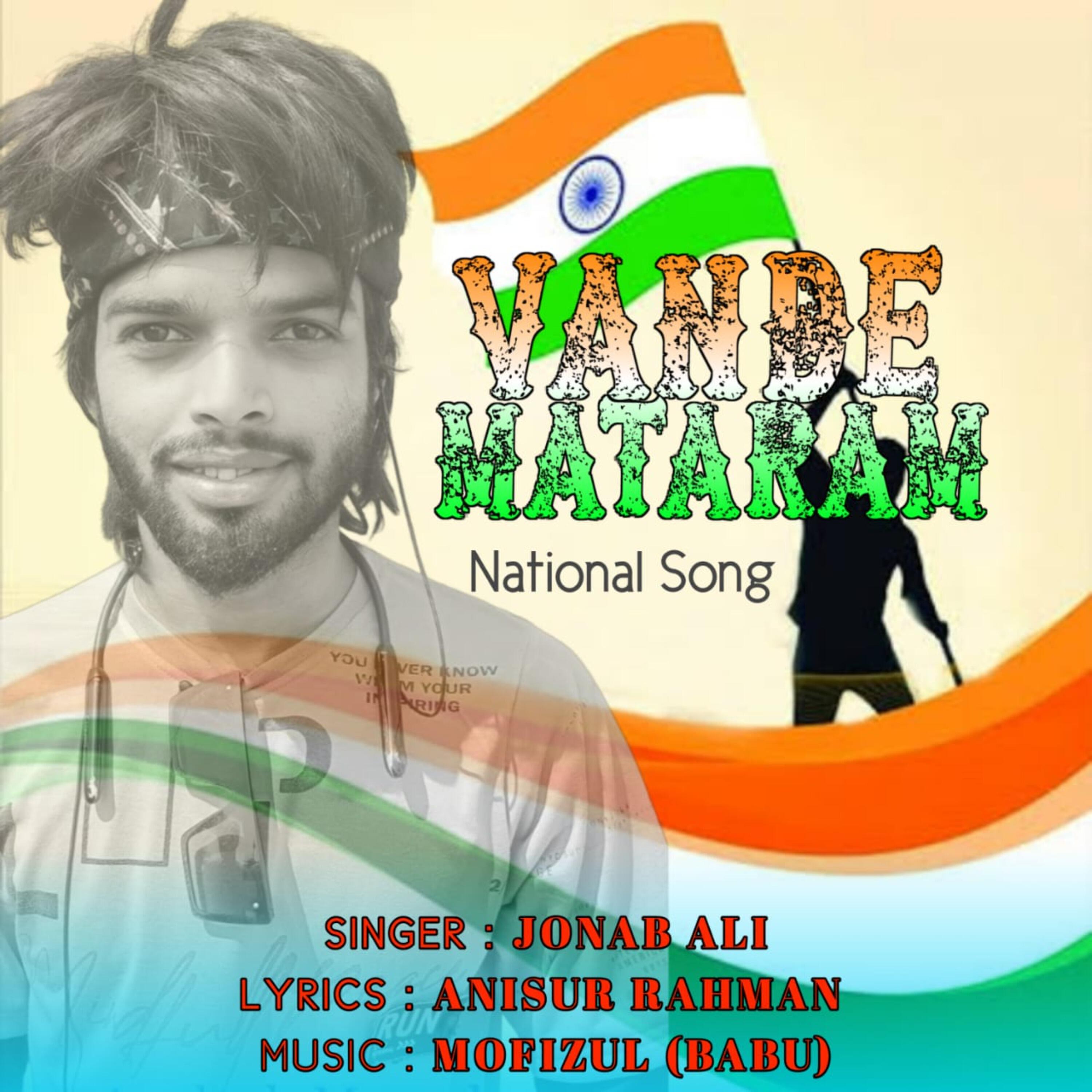 Релиз Vande Mataram