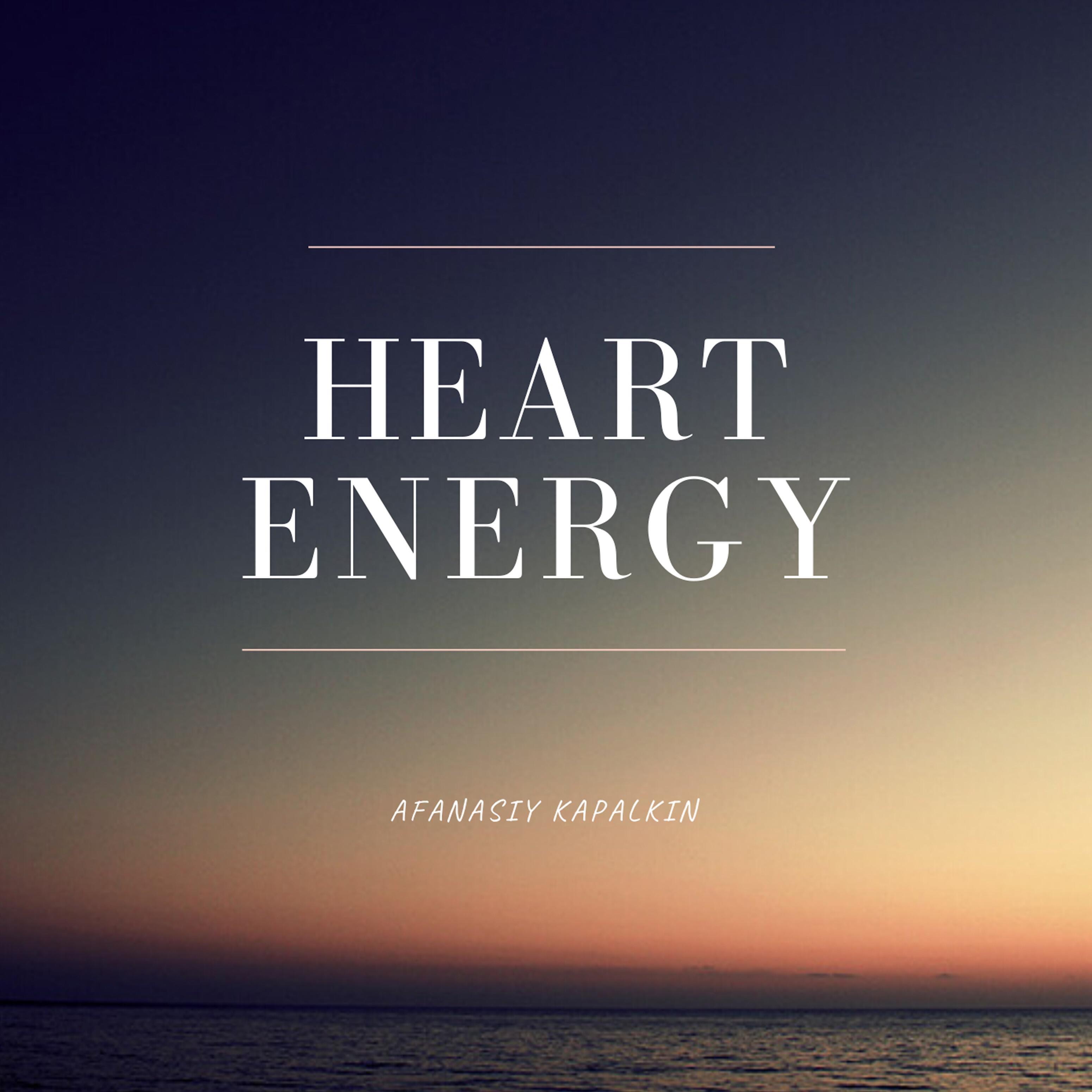 Релиз Heart Energy
