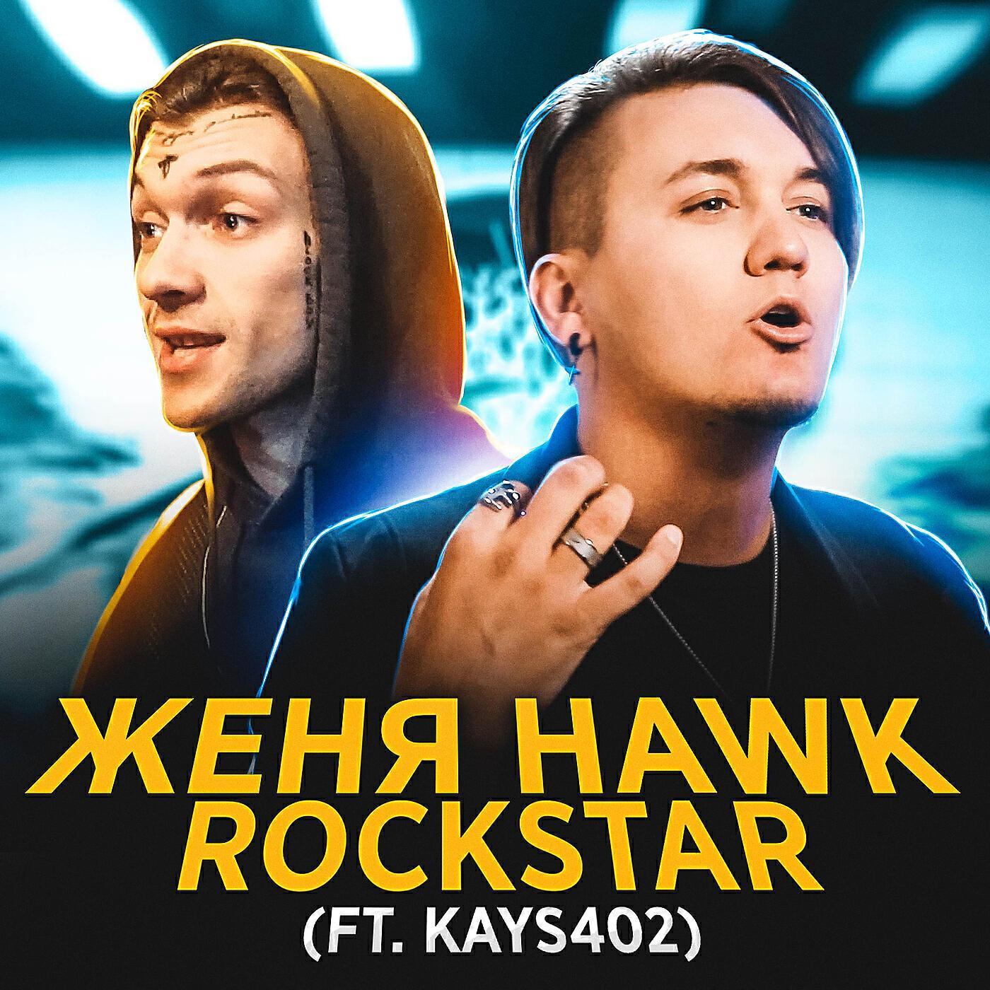 kays402