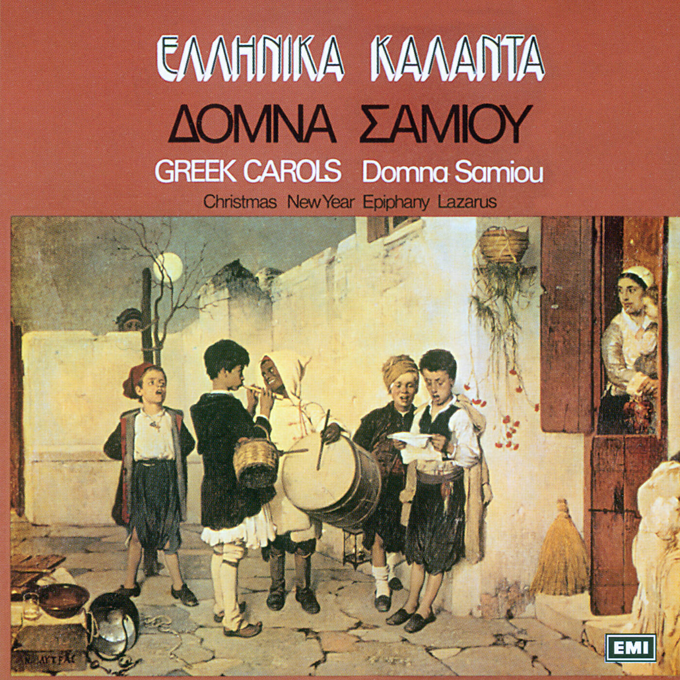 Релиз Ellinika Kalada