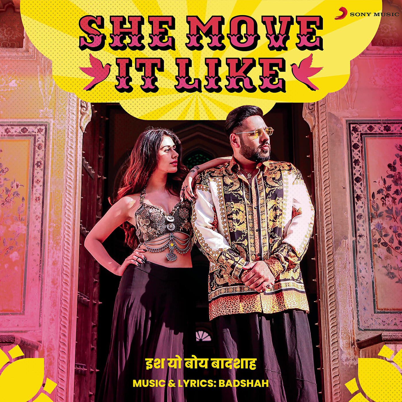 Релиз She Move It Like
