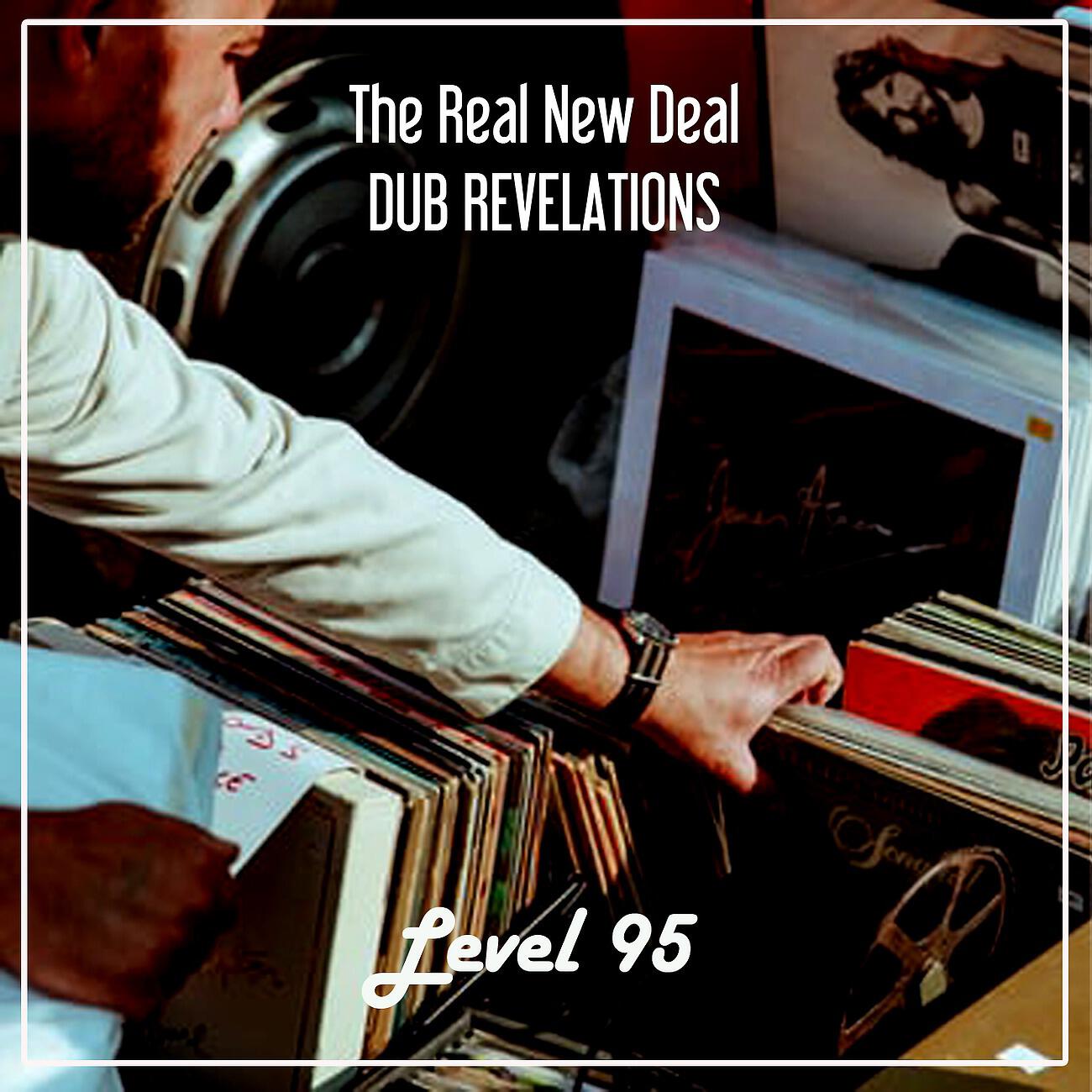 Релиз Dub Revelations