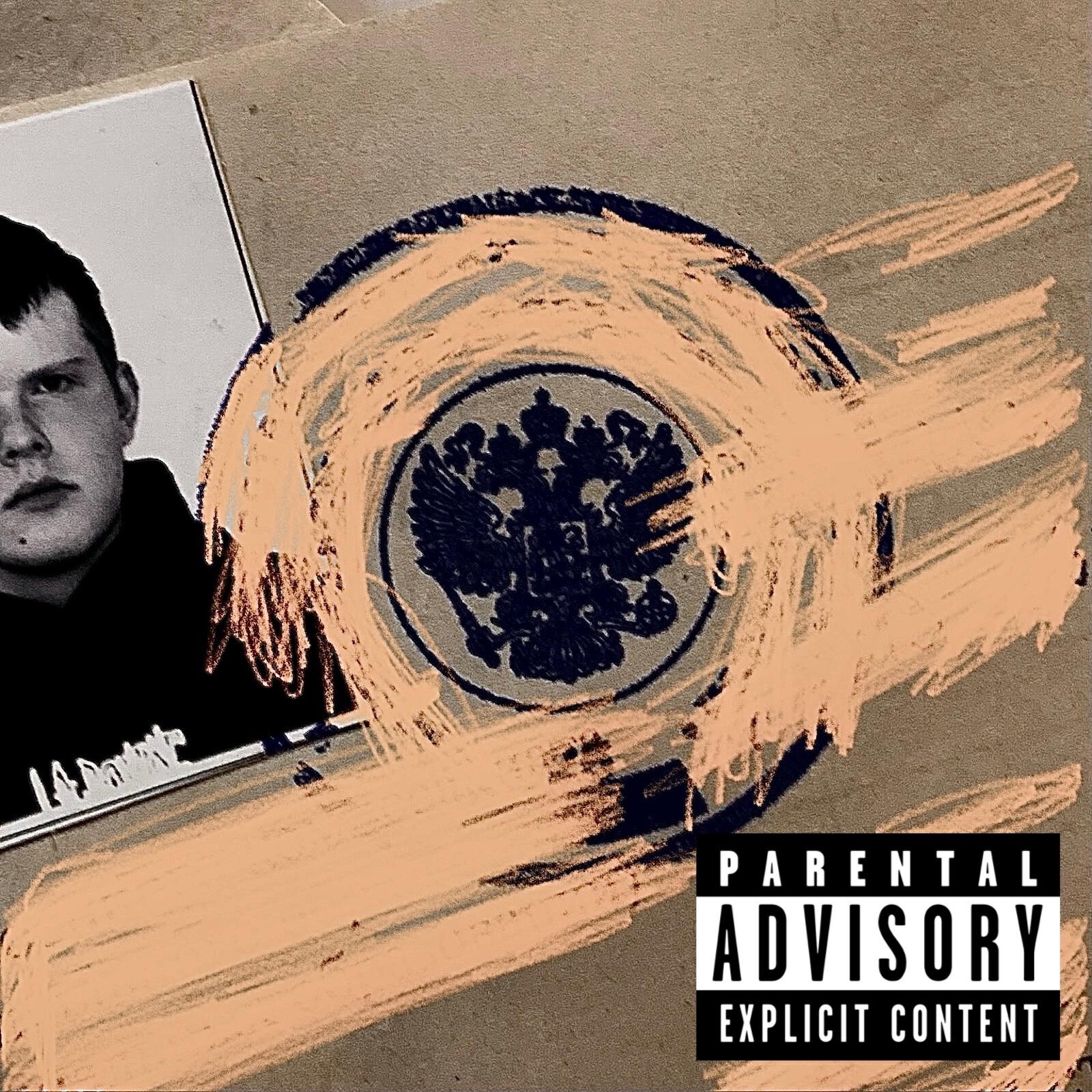 Релиз legendary
