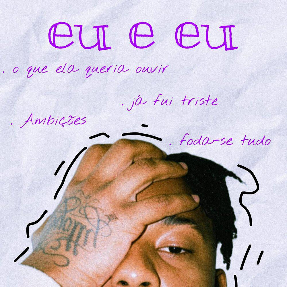 Релиз EU E EU