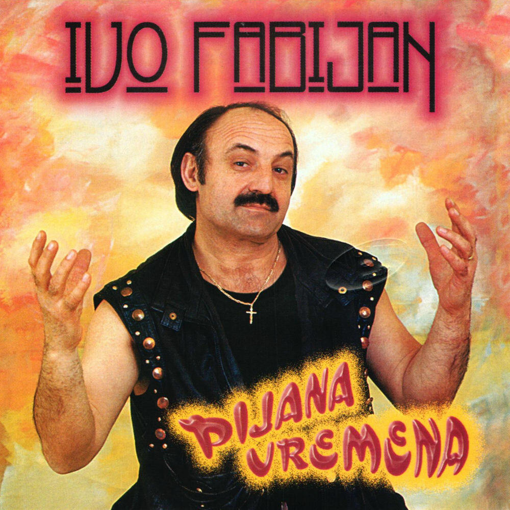 Релиз Pijana vremena