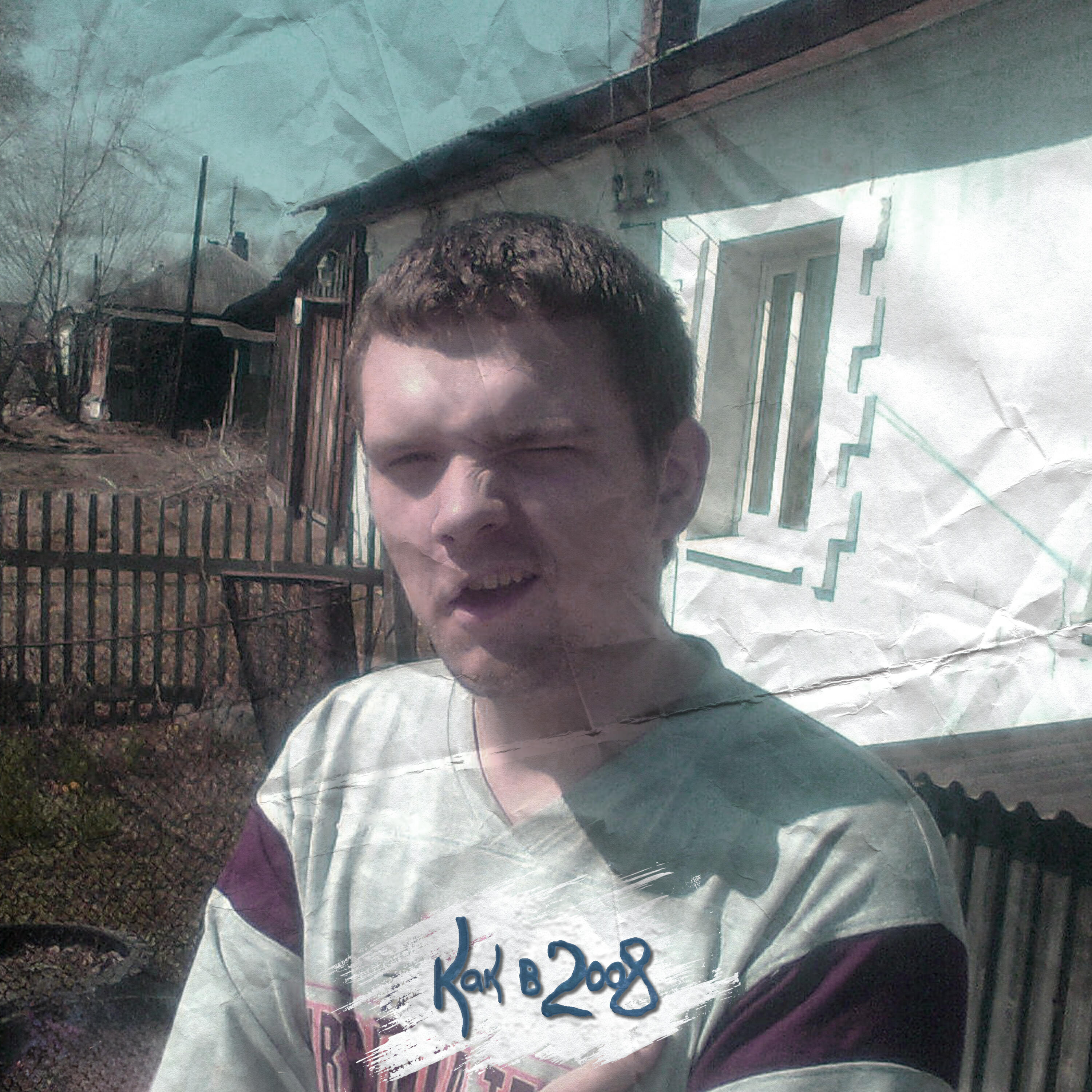 Релиз Как в 2008