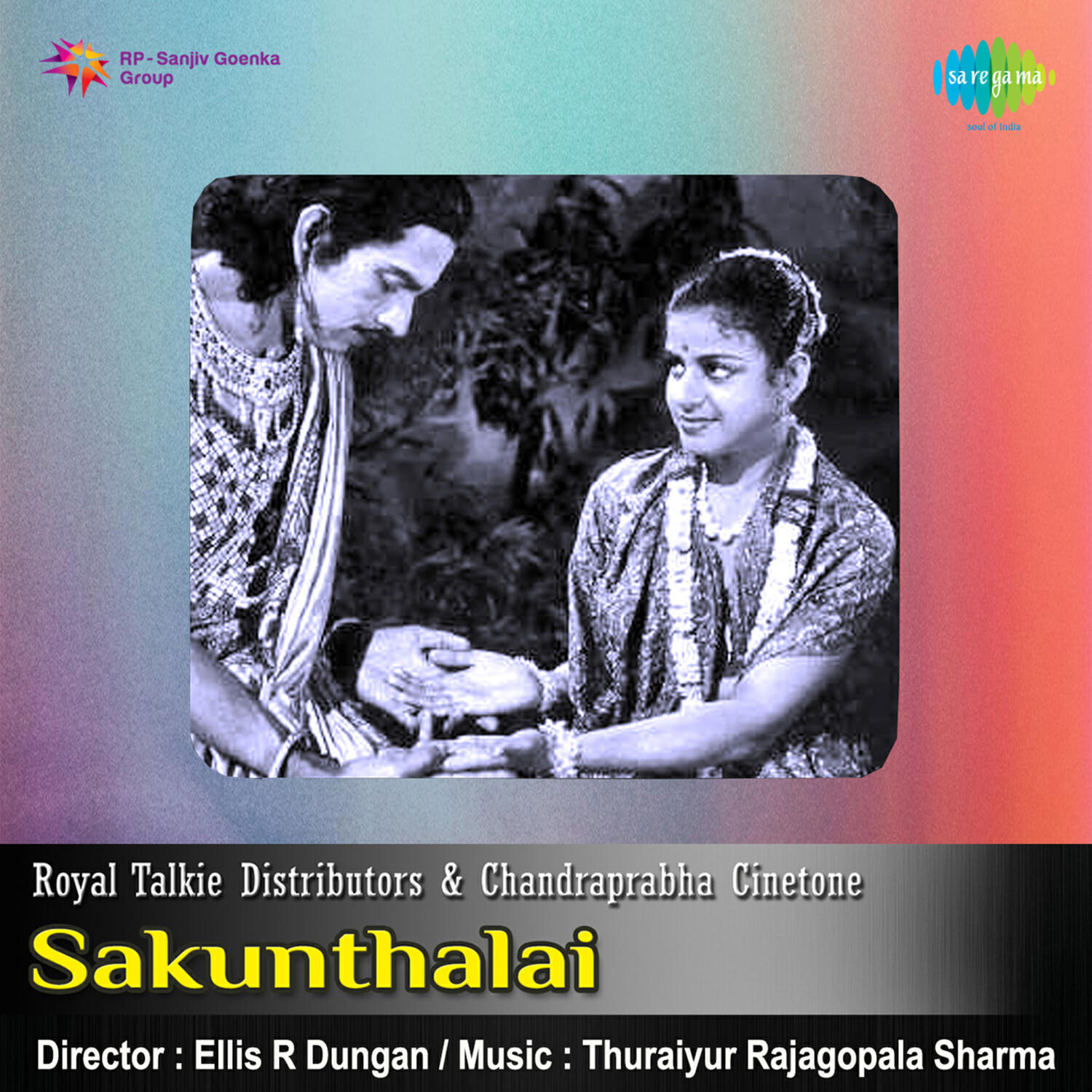 Serkalathur Sama Group