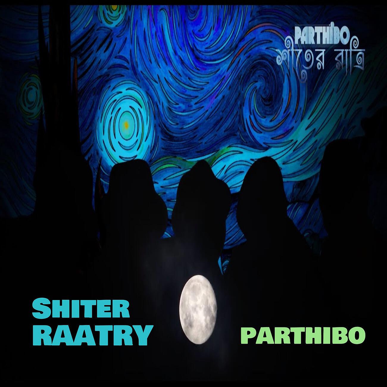Релиз Shiter Raatry
