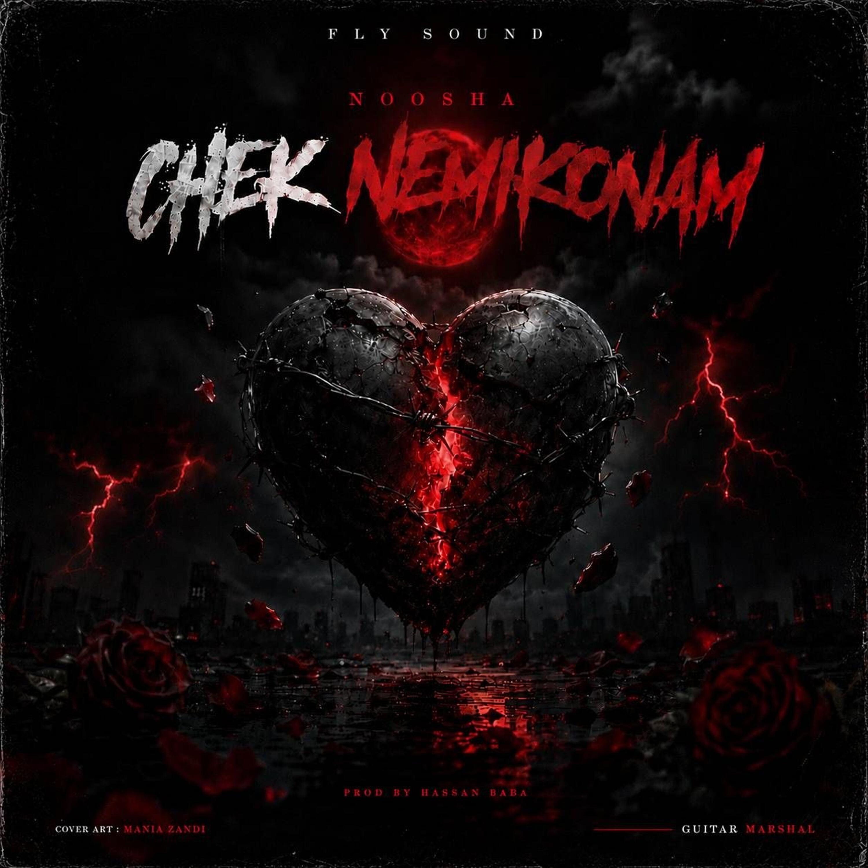 Релиз Check Nemikonam