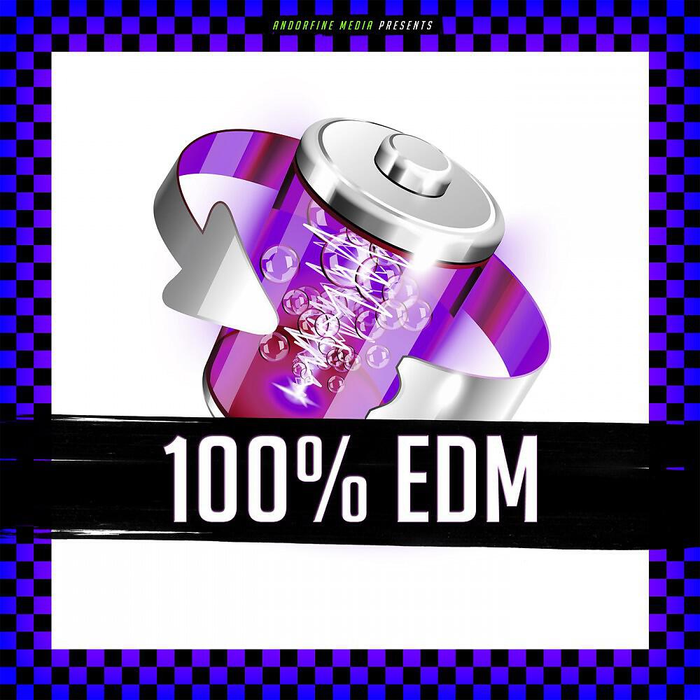 Релиз 100% EDM