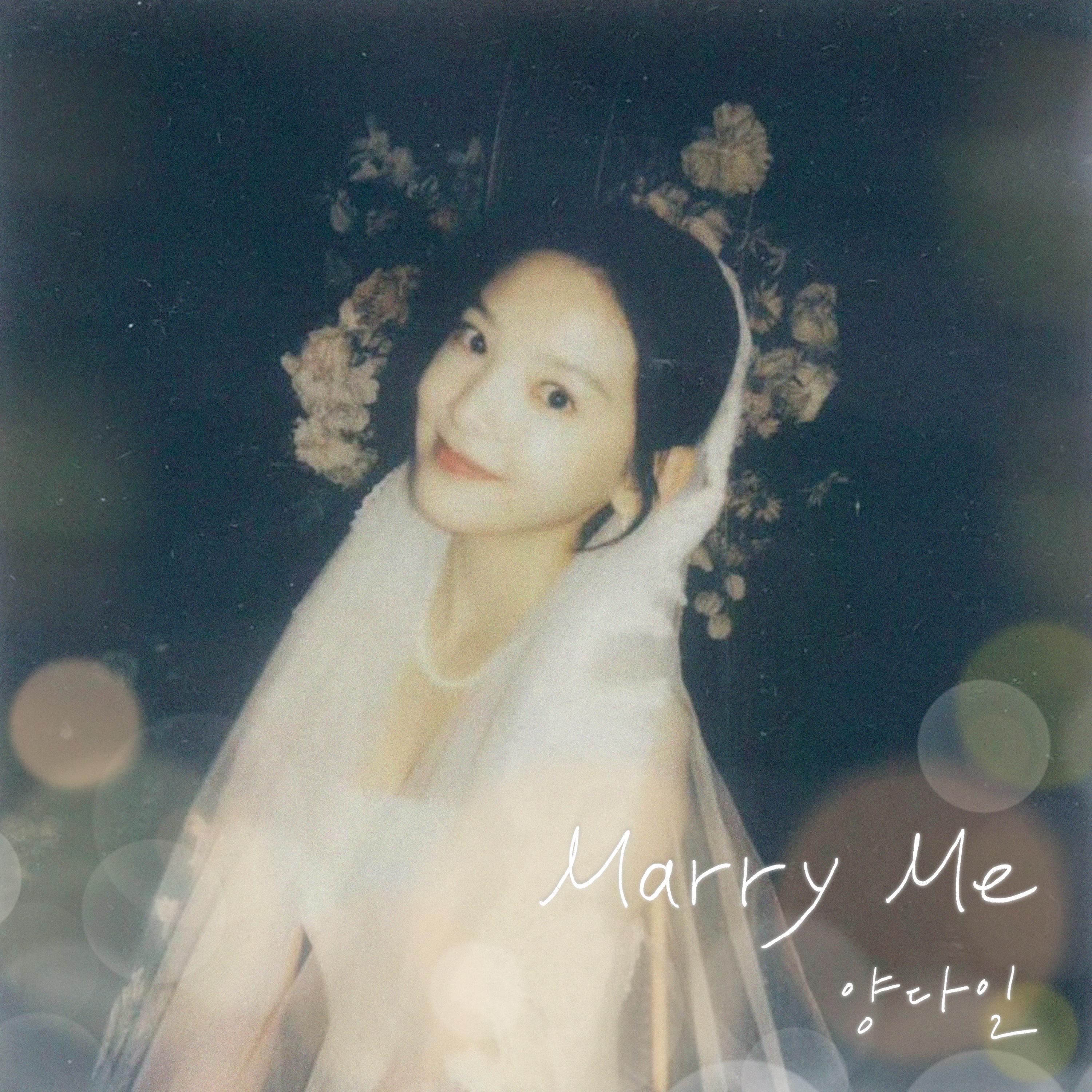 Релиз Marry Me (My love X Yang Da Il)