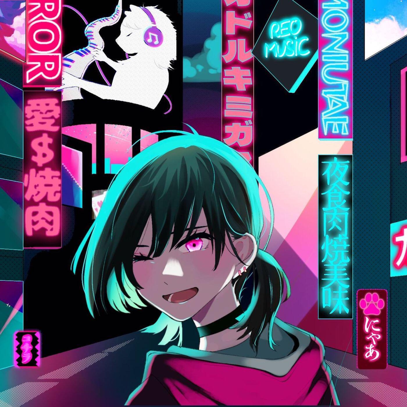 Релиз Neon-colored City
