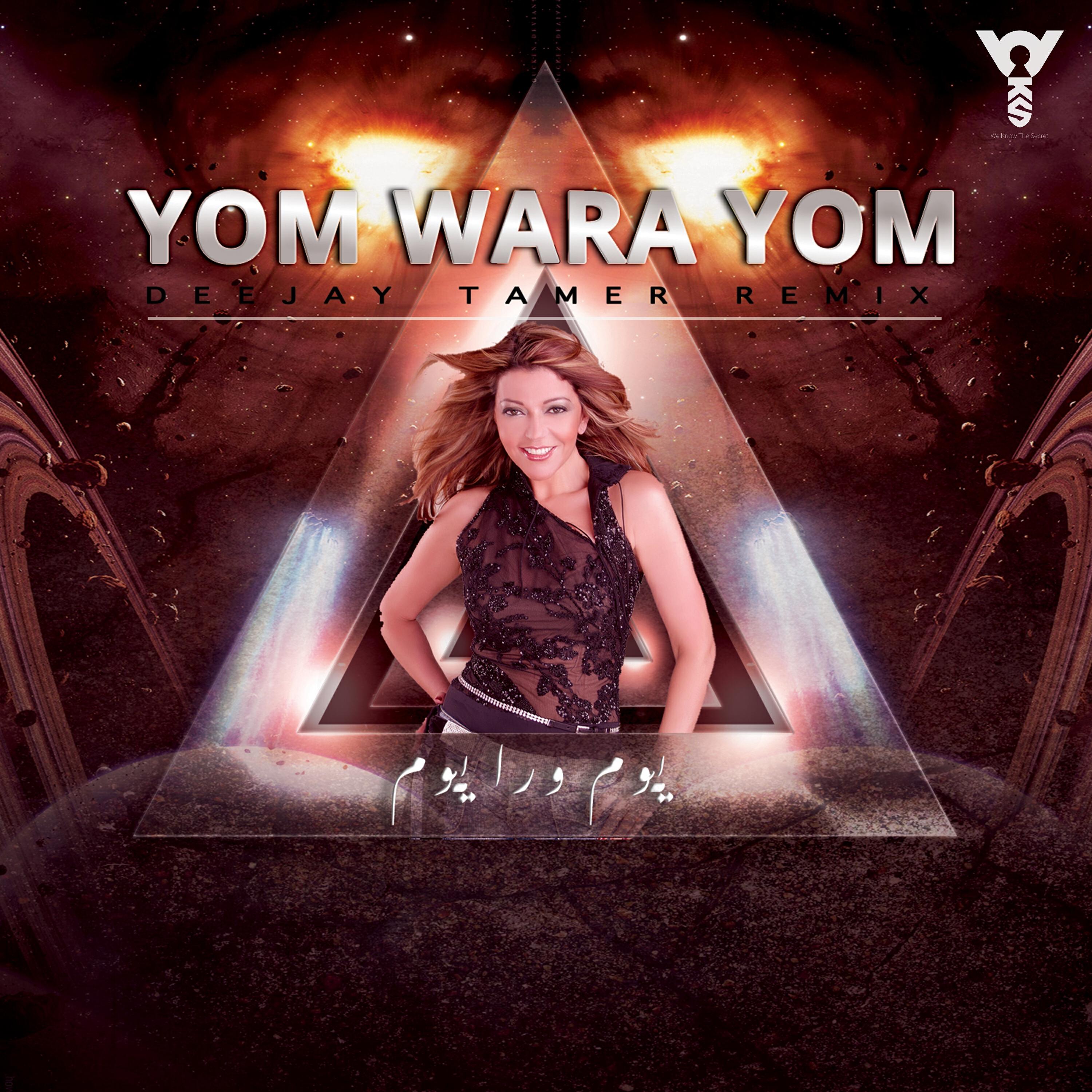 Постер альбома Youm Wara Youm