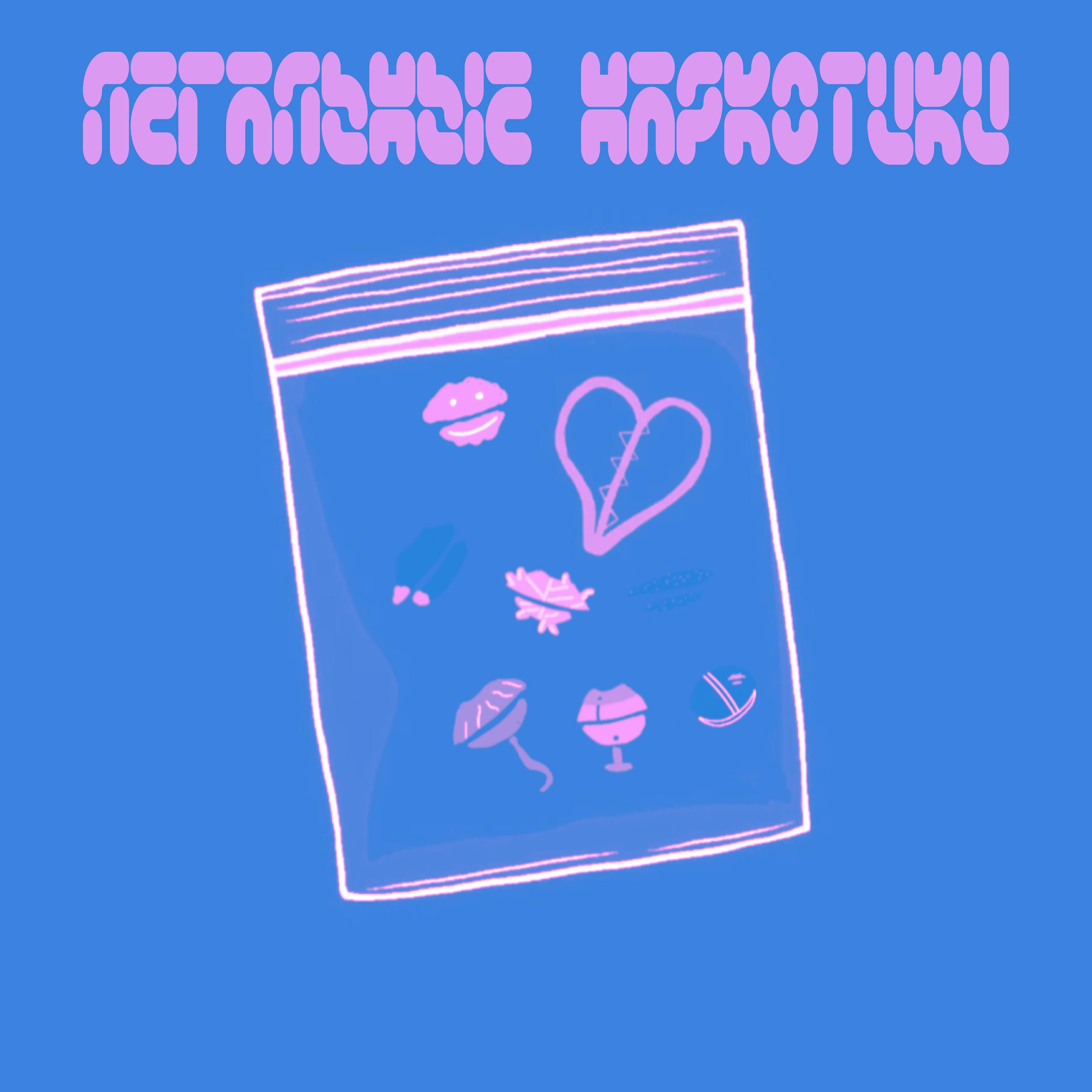 Почему Дэнди