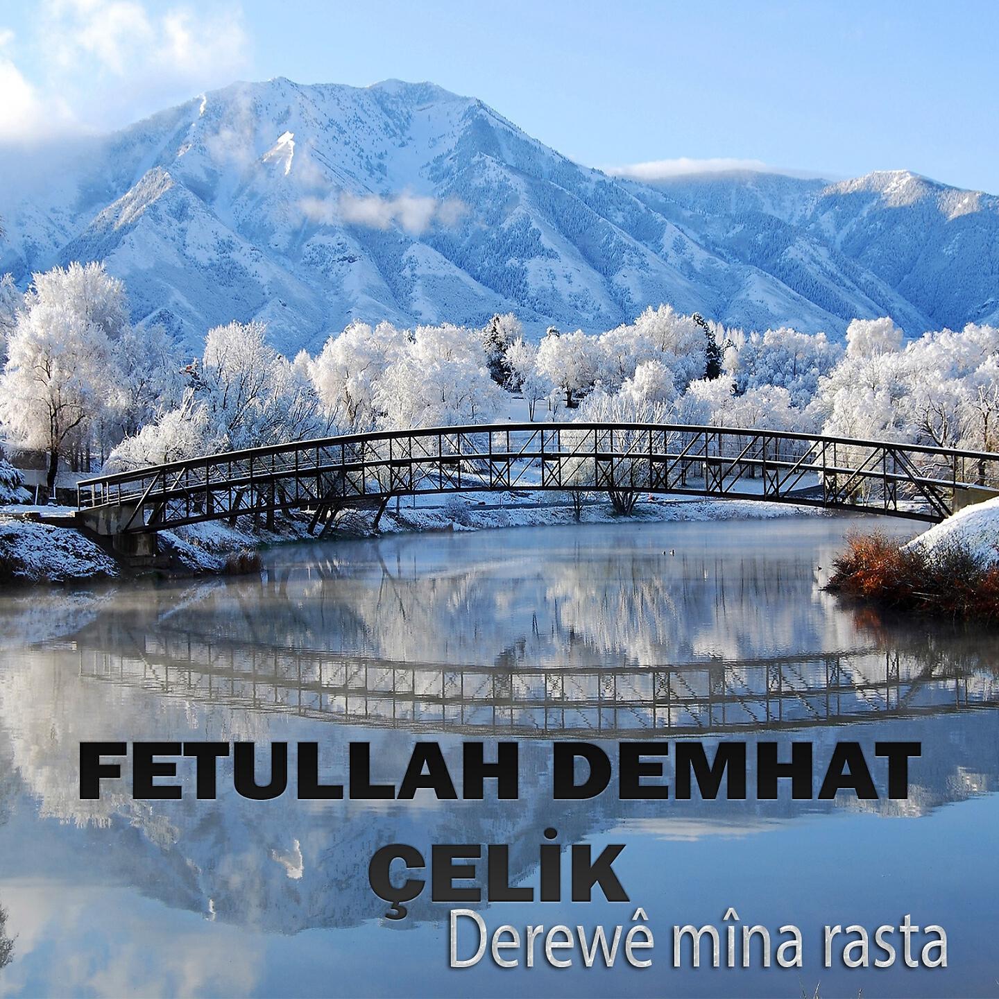 Релиз Derewê mîna rasta