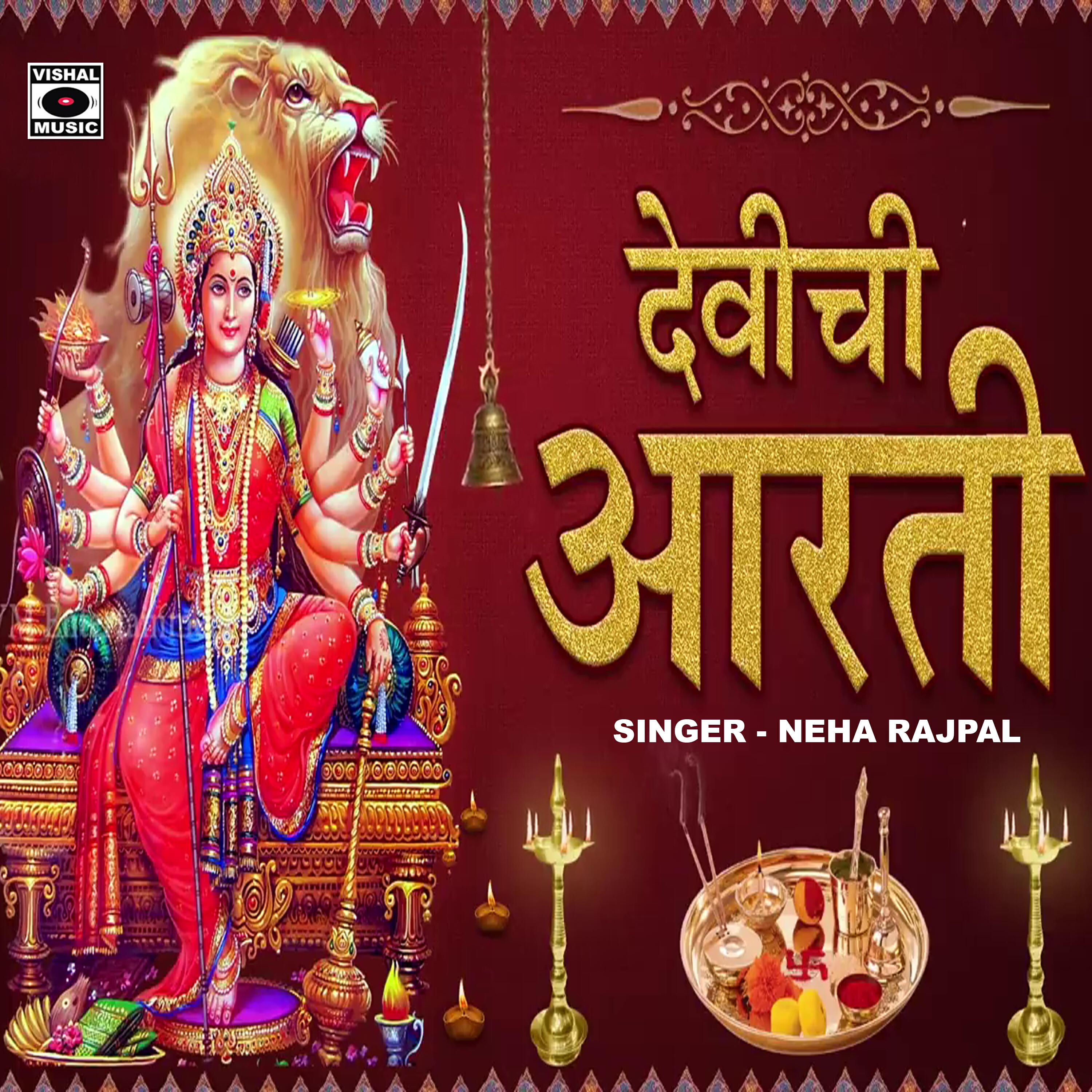 Релиз Devichi Aarti