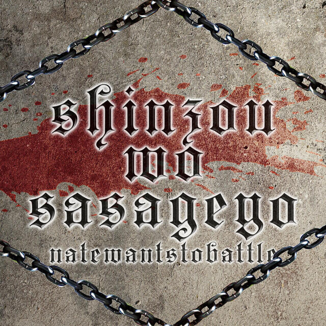 Релиз Shinzou Wo Sasageyo (Attack on Titan)