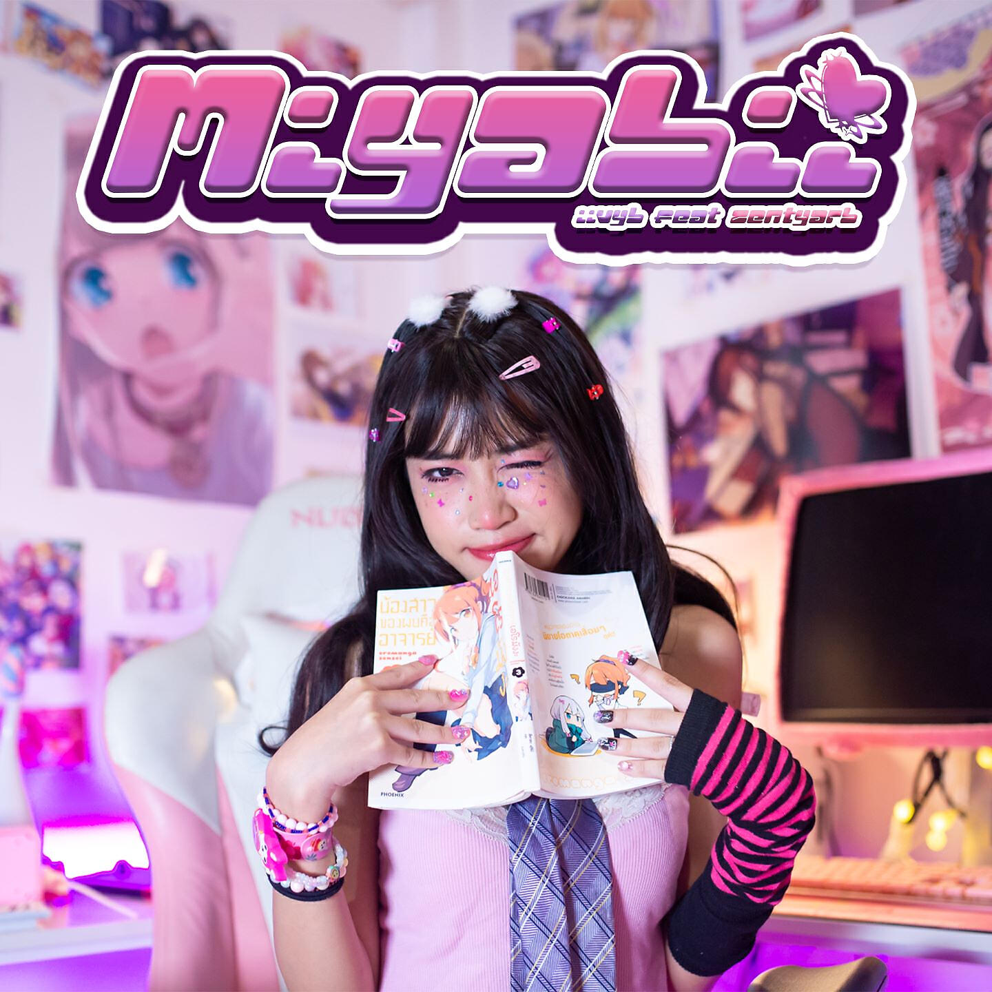 Релиз Miyabii